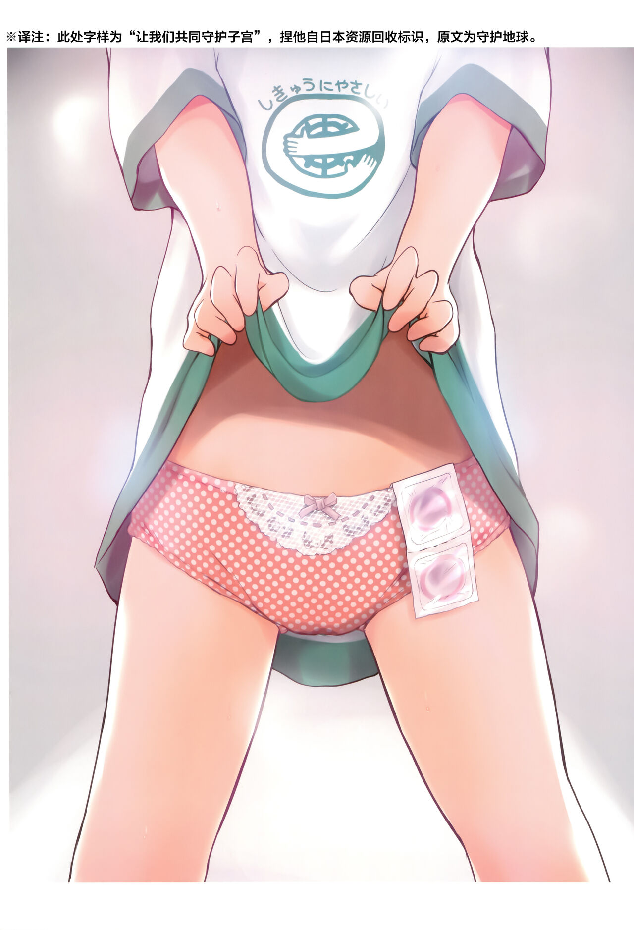 [日本漫画] (C90) [Wancho-ke (Wancho)] Natsuyasumi Nikkichou   单本,萝莉,马尾辫,比基尼,泳装#[16P]-13