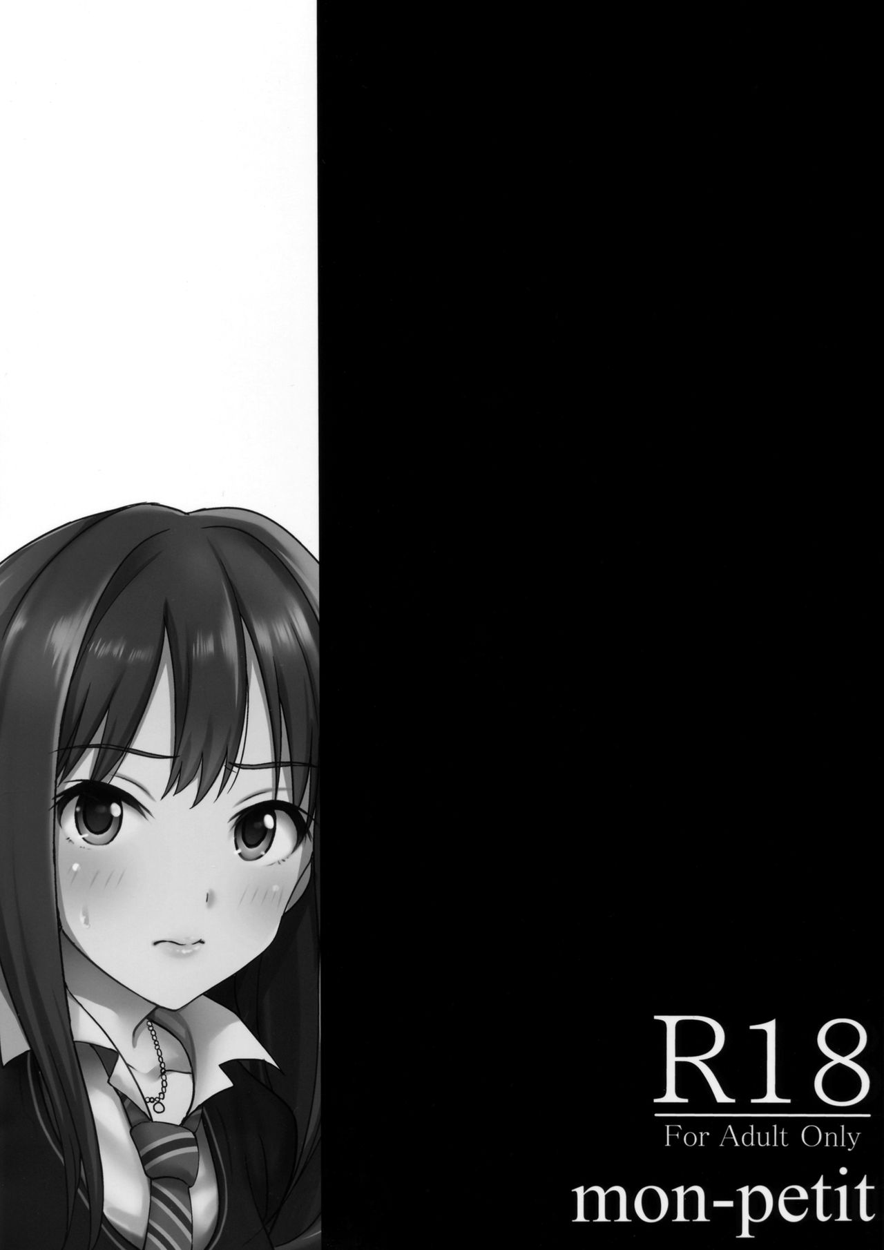 [日本漫画] (C88) [mon-petit (Mon-petit)] Cinderella Story (THE IDOLM@STER CINDERELLA GIRLS) 单本,肛门,单女,恋父,口交,性玩具,丝袜#[30P]-30