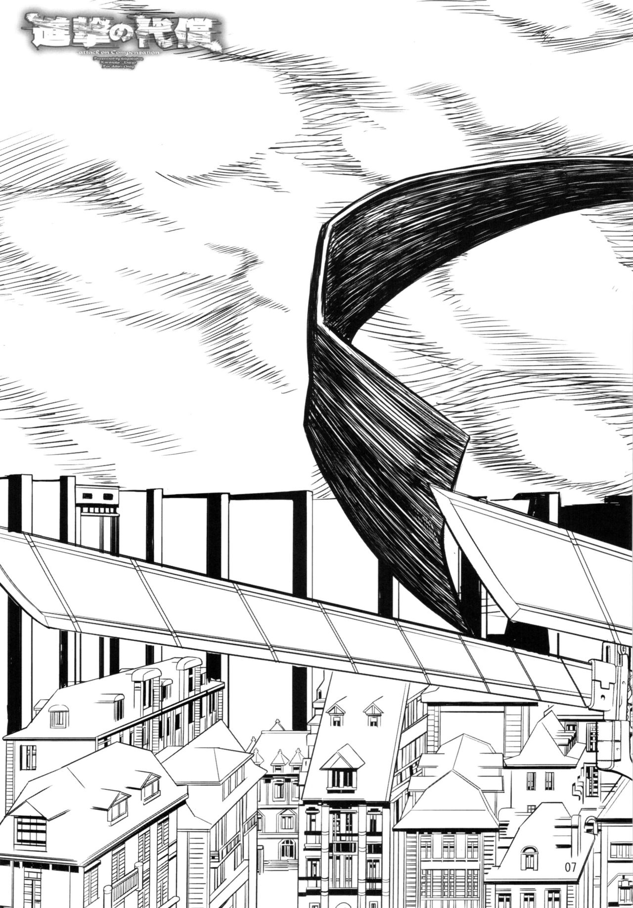 [日本漫画] (C84) [Kikyakudou (Karateka Value)] Shingeki no Daishou + paper  进击的代价 (Shingeki no Kyojin)   单本,巨乳大奶,群P,受精,丝袜#[27P]-9