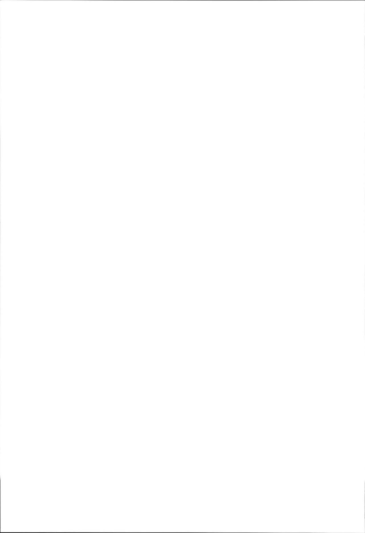 [日本漫画] (C93) [Kedama Gyuunyuu (Tamano Kedama)] Erudo Ecchi (Azur Lane) [Chinese]   单本,肛门,萝莉,单女,单男,丝袜#[24P]-23