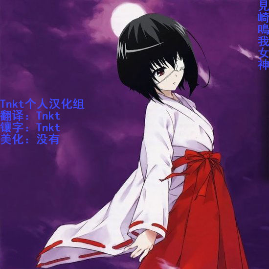 [日本漫画] [Arakure] Yotte Hi ni Hairu Tanin no Tsuma (COMIC Megastore Alpha 2014-08) [Chinese]   单本,熟女人妻,单女,单男#[23P]-23