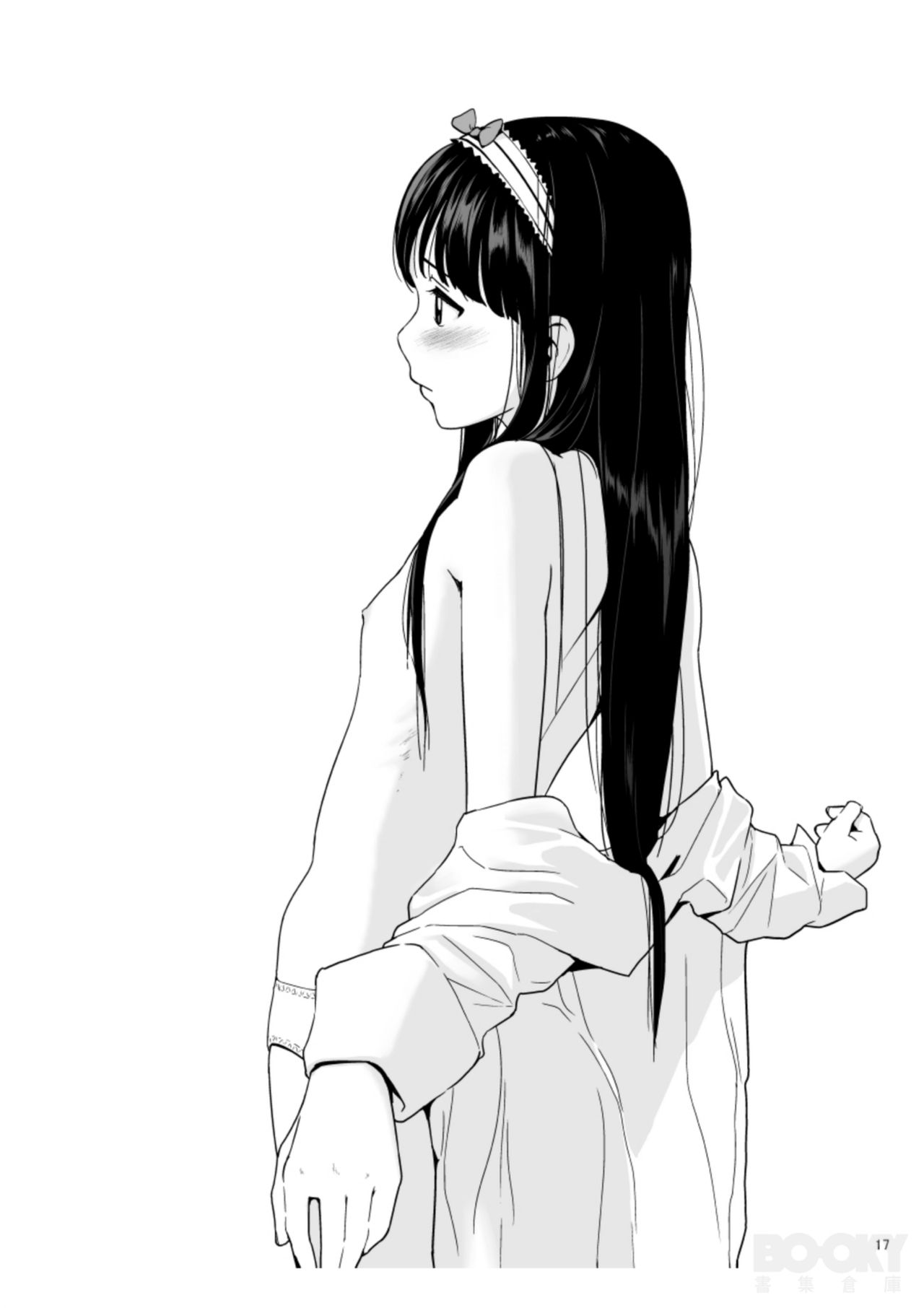 [日本漫画] (Kansai COMITIA48) [Hiyorimi no Sora (Hiyori Mizuki)] improv H+ [Chinese] 单本,单女,制服#[17P]-16