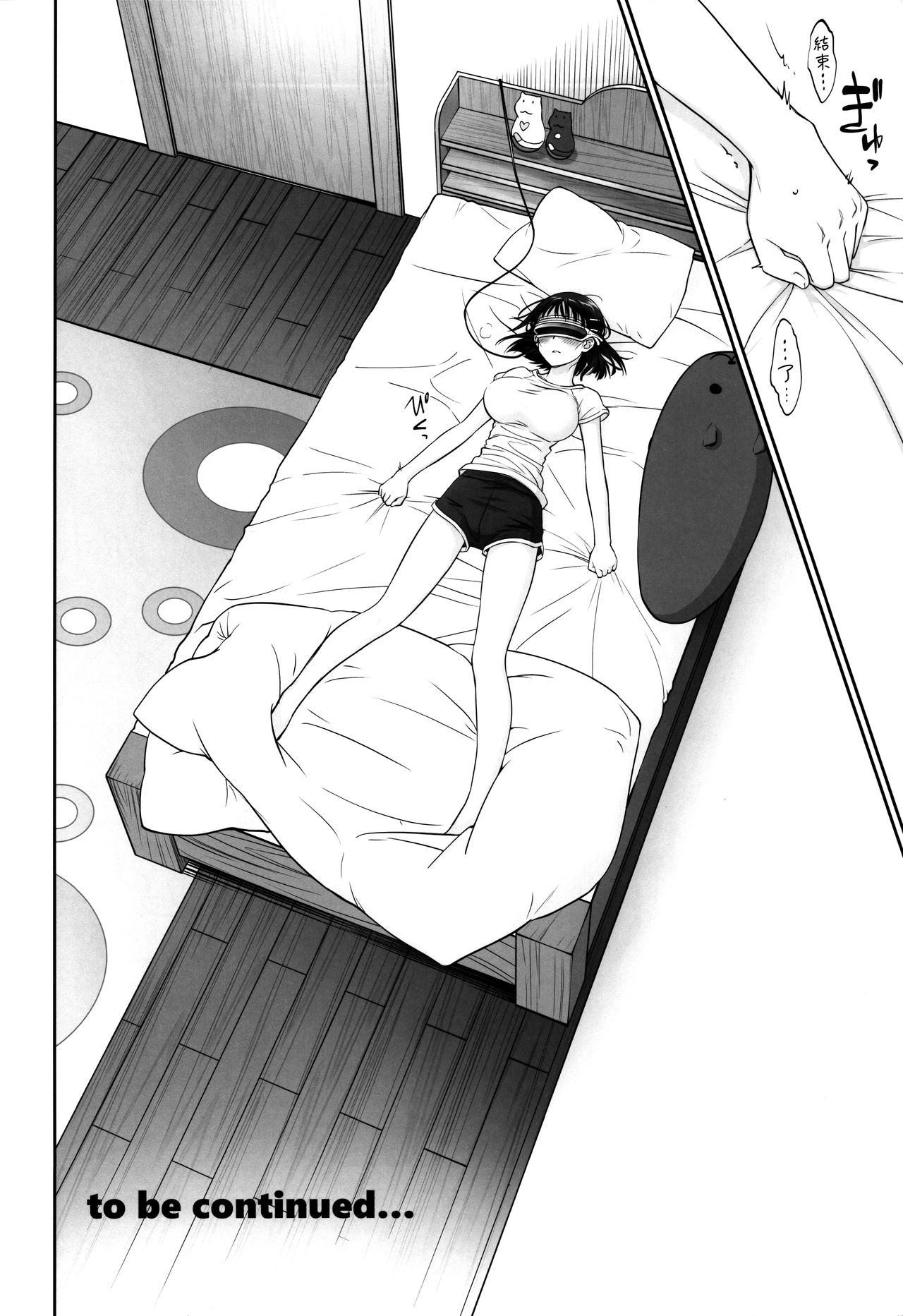 [日本漫画] (C96) [Bloody Okojo (Caviar, Mojyako)] irreversible reaction (Sword Art Online)   单本,NTR,单女#[60P]-57