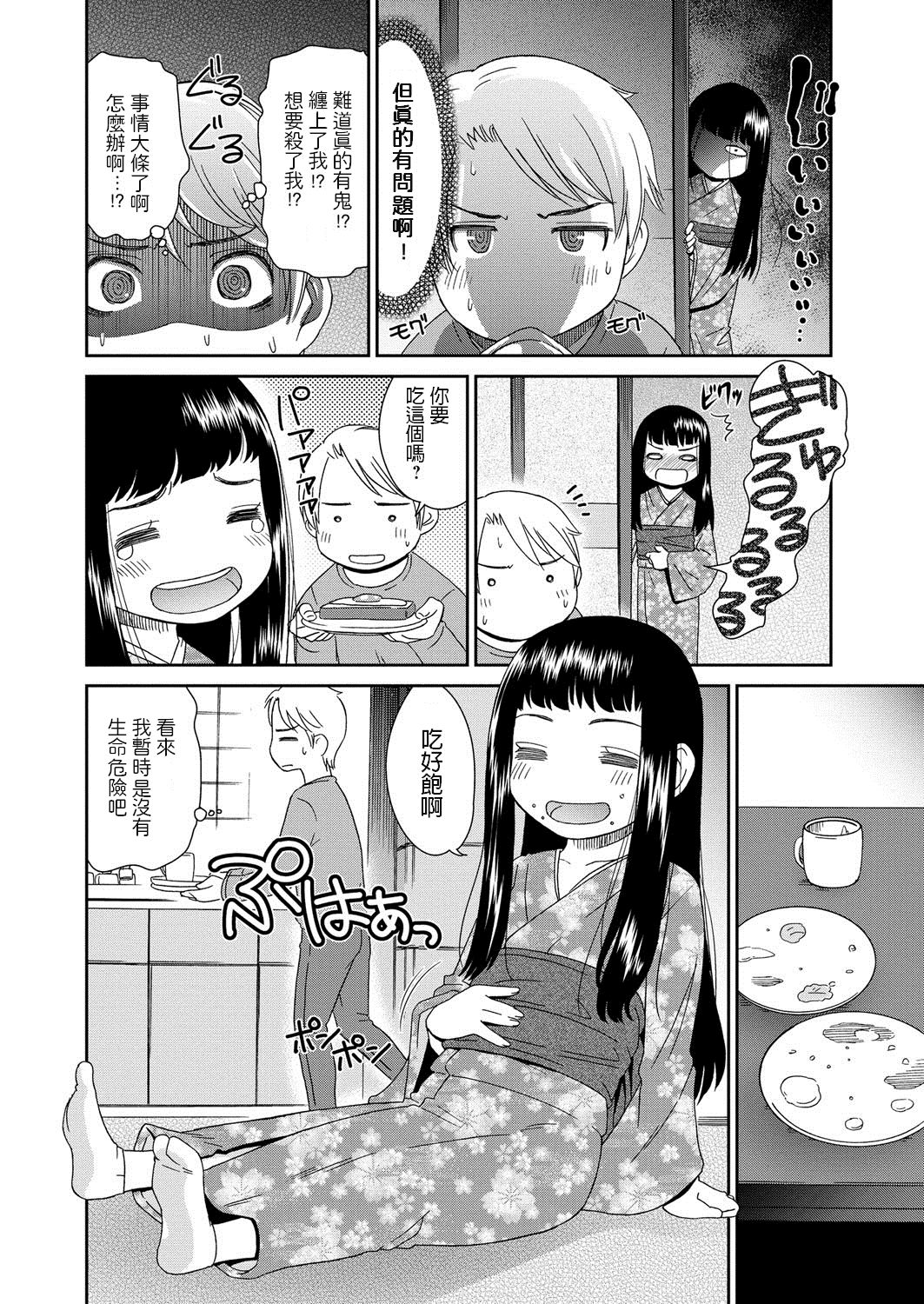 [日本漫画] [Momonosuke] Furete Yoi Mono Warui Mono (Muboubi Shimai) [Chinese] [Digital] 单本,萝莉,单女,单男,破处#[20P]-4