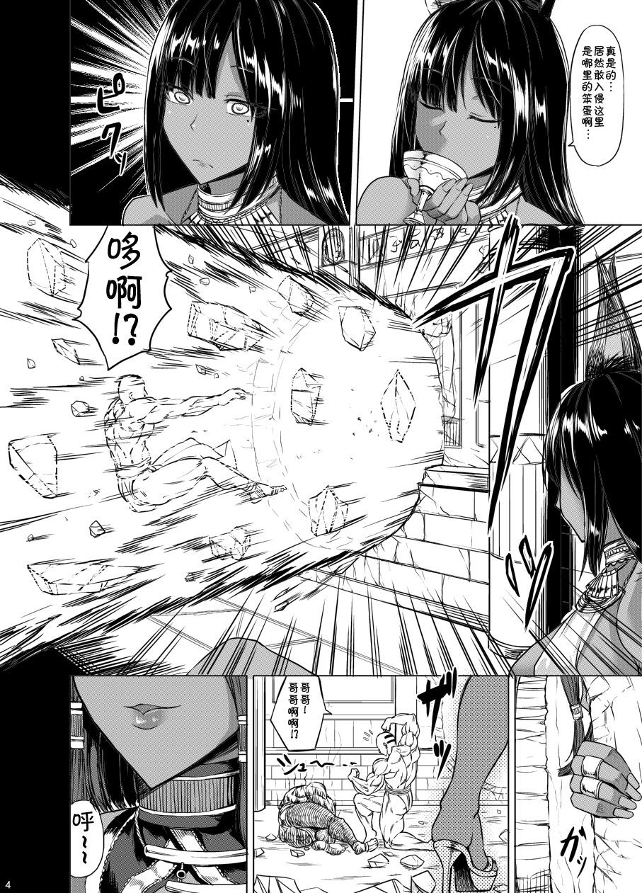 [日本漫画] [七転八起 (kinntarou)] バステト神様とアヌビス神様  单本,调教,巨乳大奶,群P,足交#[24P]-3