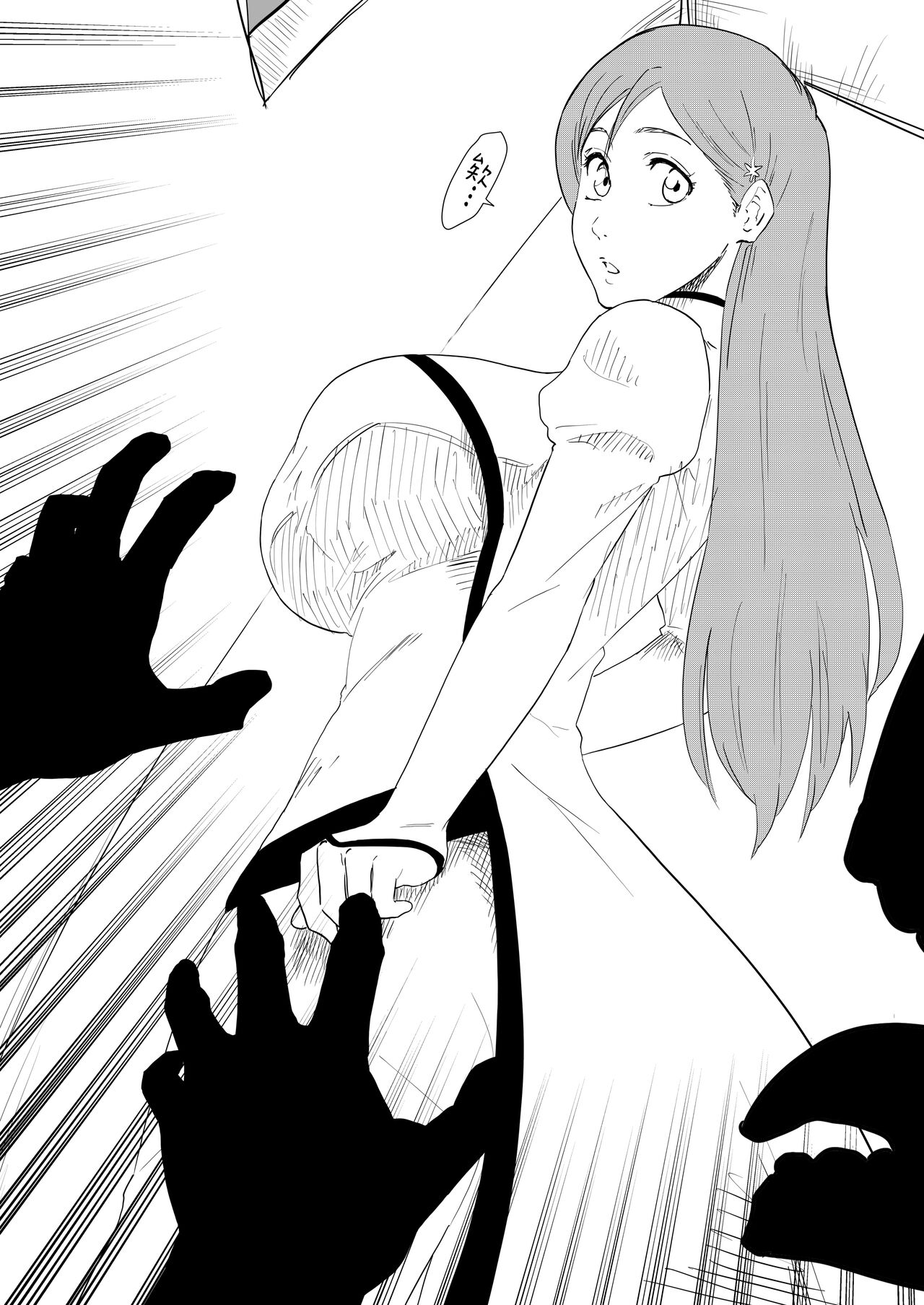 [日本漫画] [Iwao] Massage o Ukeru Orihime to Iroiro (Bleach) [Chinese] 单本,巨乳大奶#[23P]-8