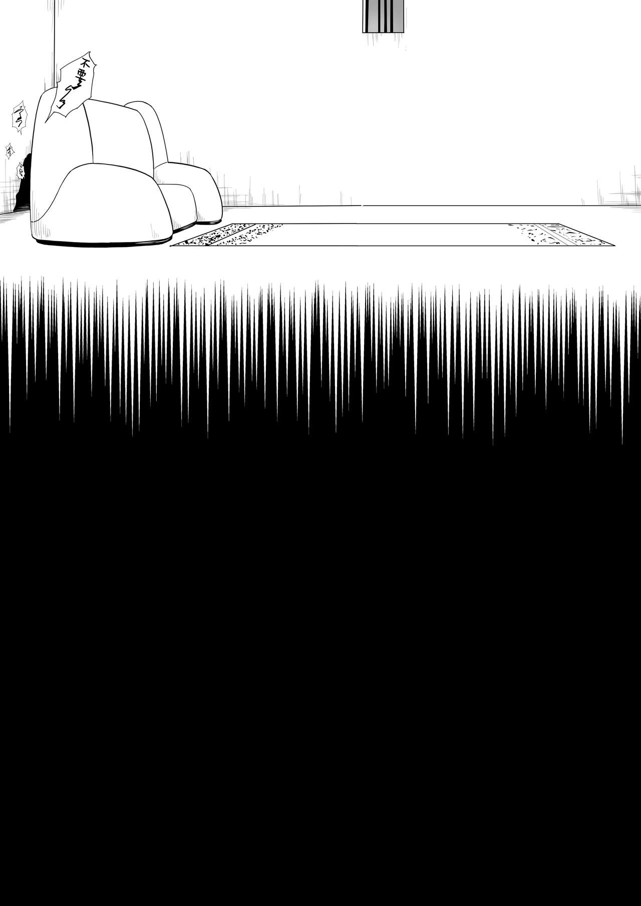 [日本漫画] [Iwao] Massage o Ukeru Orihime to Iroiro (Bleach) [Chinese] 单本,巨乳大奶#[23P]-9