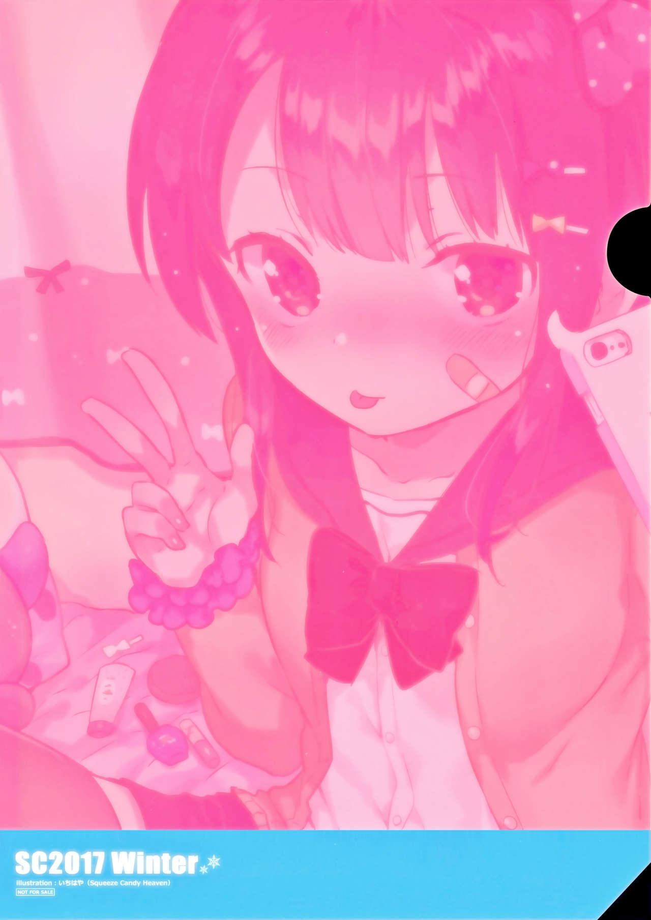 [日本漫画] (SC2017 Winter) [squeezecandyheaven (Ichihaya)] Anoko wa Bad Girl  单本,黑丝丝袜,萝莉,单女,单男#[30P]-30