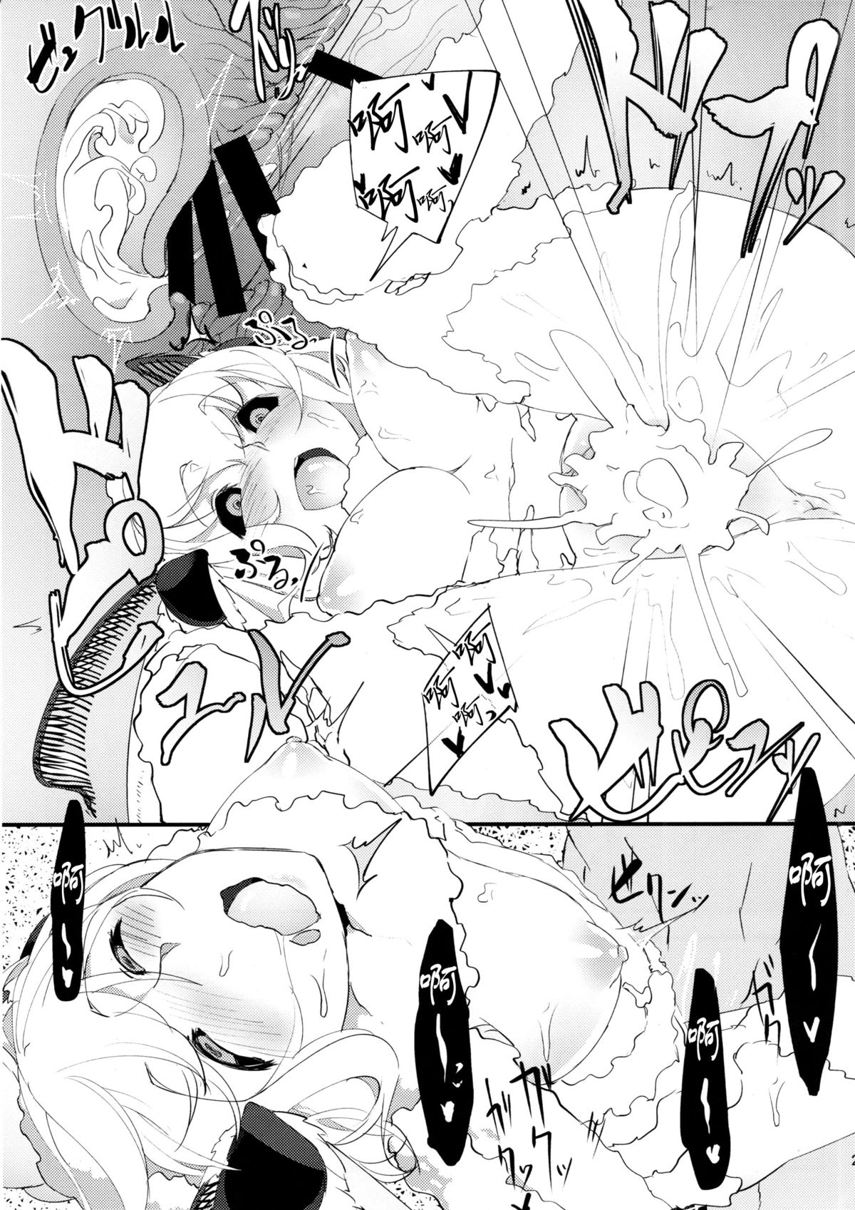 [日本漫画] (C86) [Sakekan Memorial (SOLOPIPB)] Shiragasane   单本,调教,强奸,制服#[40P]-28