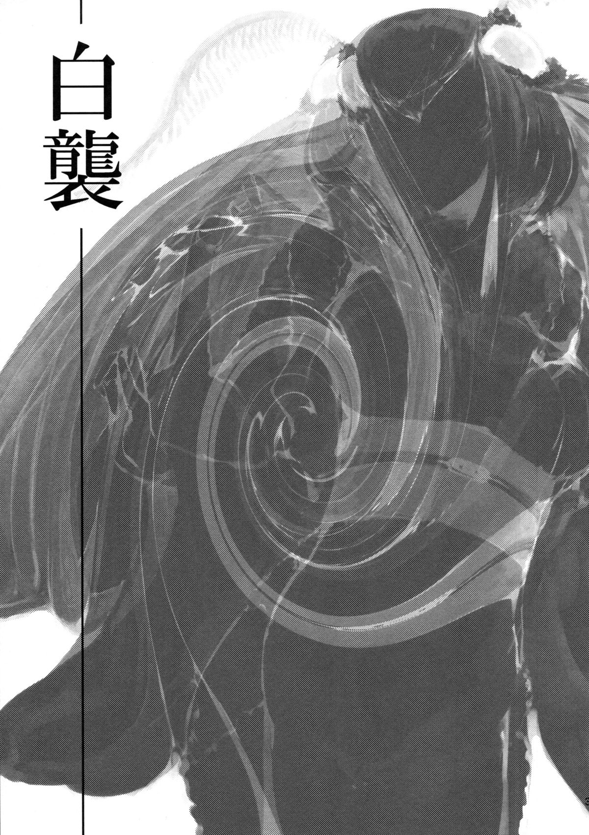 [日本漫画] (C86) [Sakekan Memorial (SOLOPIPB)] Shiragasane   单本,调教,强奸,制服#[40P]-36