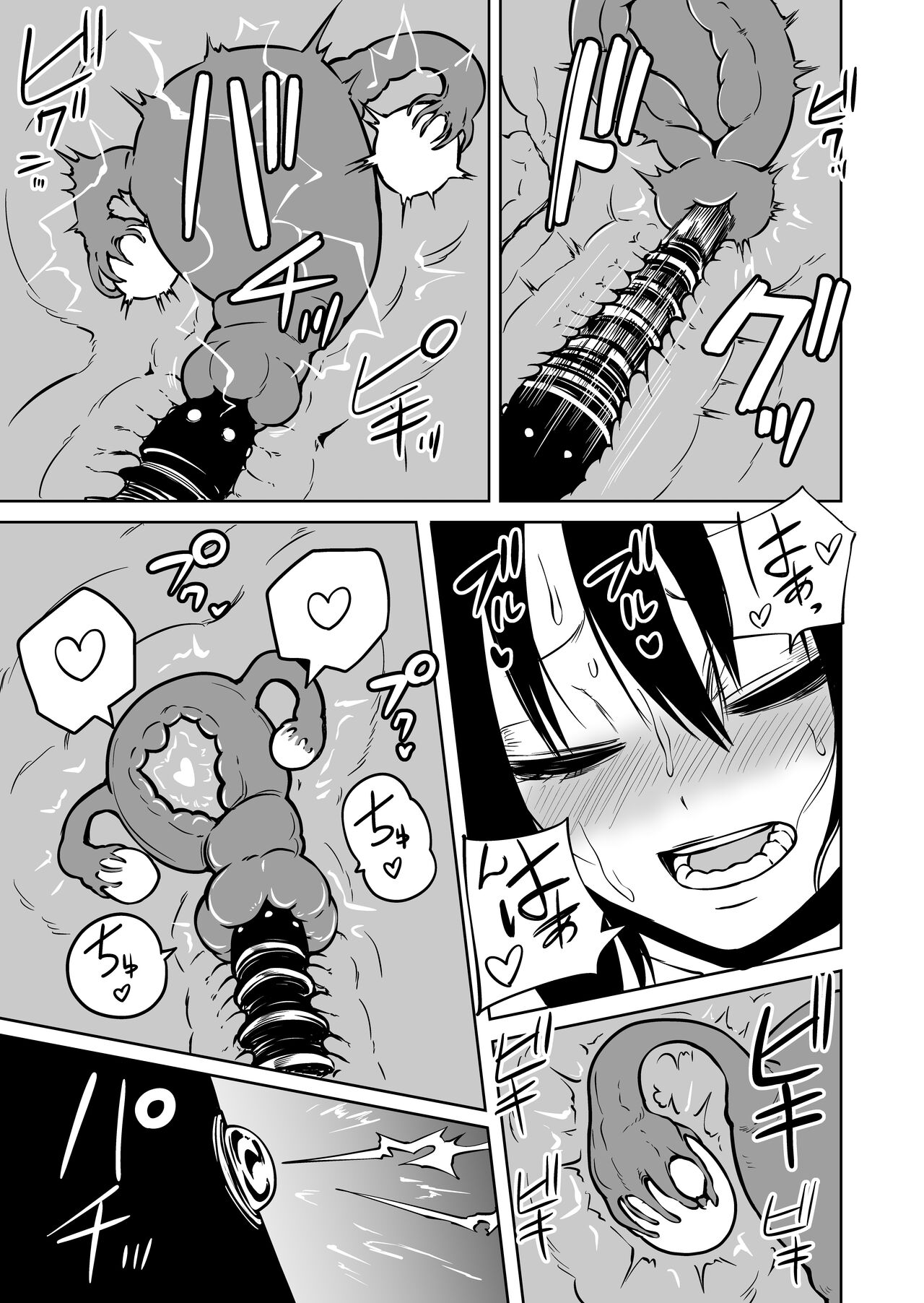 [日本漫画] [Mikenekohanten (Sakamoto KAFKA)] Onanie Chuudoku InCha Onna no Kaihatsu Shippai Taikendan  自慰中毒死宅女的開發失敗體驗談   单本,高潮潮吹,性玩具#[40P]-11