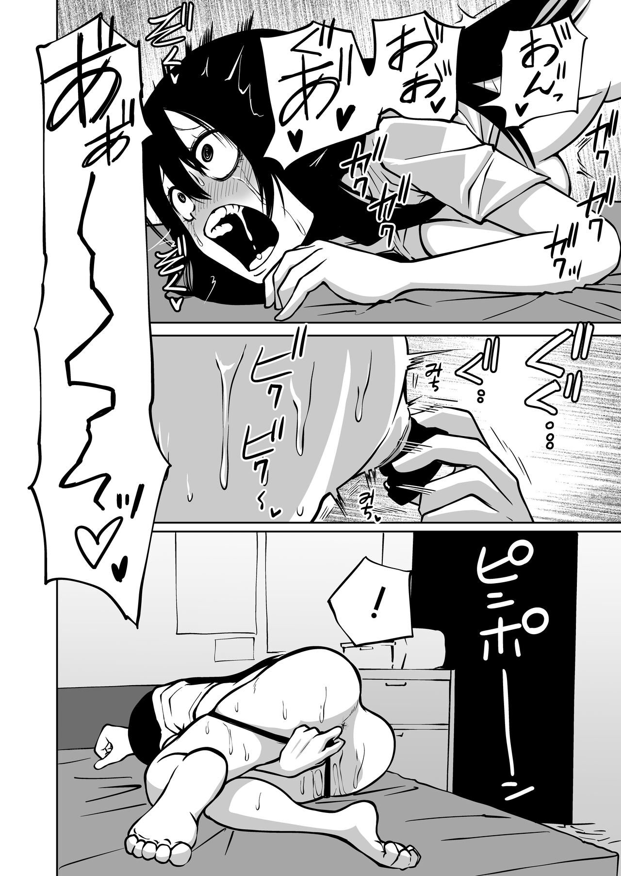 [日本漫画] [Mikenekohanten (Sakamoto KAFKA)] Onanie Chuudoku InCha Onna no Kaihatsu Shippai Taikendan  自慰中毒死宅女的開發失敗體驗談   单本,高潮潮吹,性玩具#[40P]-24