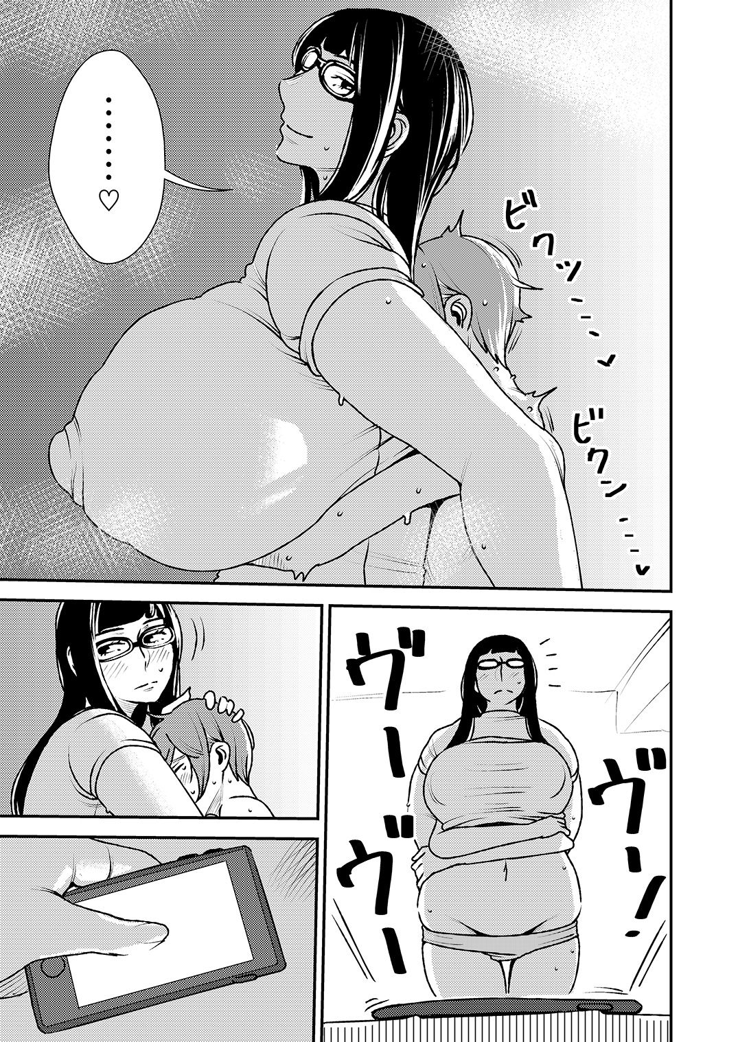 [日本漫画] [Otokonoko to Onnanoko (Sasaki Saki)] Akogare no Senpai ni ~Roomshare de Shin Seikatsu!~  单本,眼镜,巨乳大奶,单男,丝袜#[22P]-20