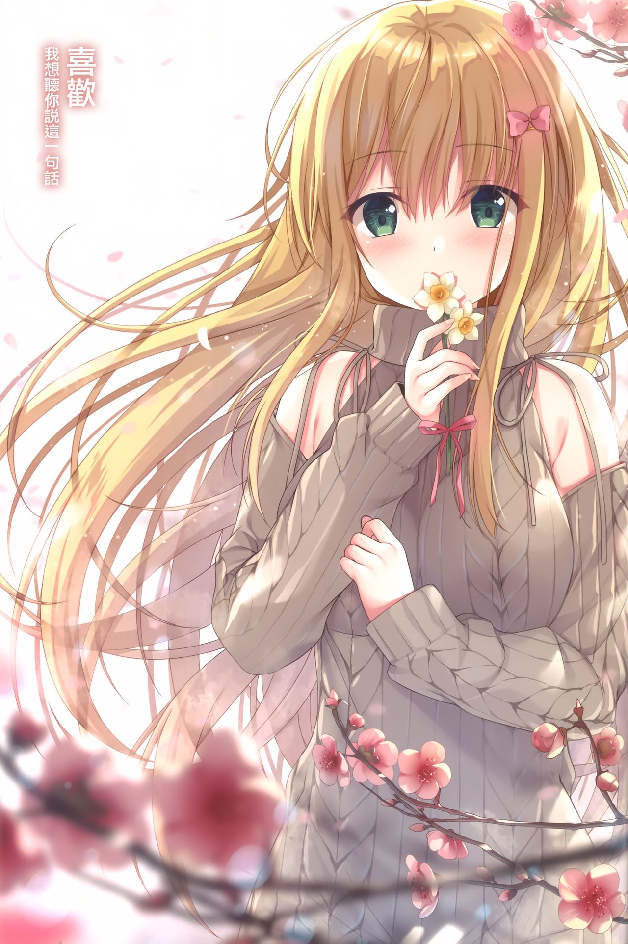 [日本漫画] [TwinBox (Hanahanamaki, Sousouman)] Teacher Teacher 2 [Chinese]  单本,女学生制服,老师#[27P]-21