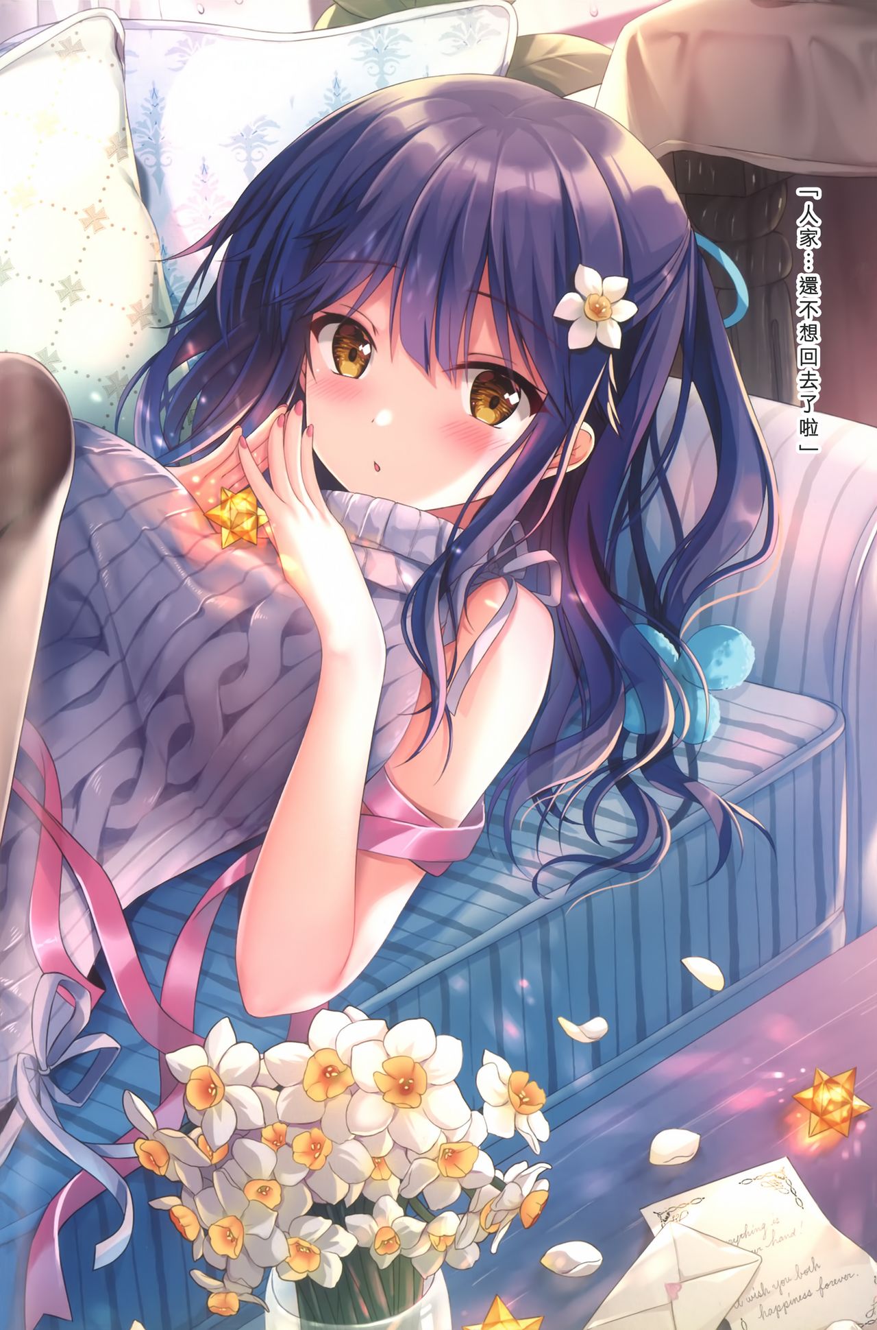 [日本漫画] [TwinBox (Hanahanamaki, Sousouman)] Teacher Teacher 2 [Chinese]  单本,女学生制服,老师#[27P]-25