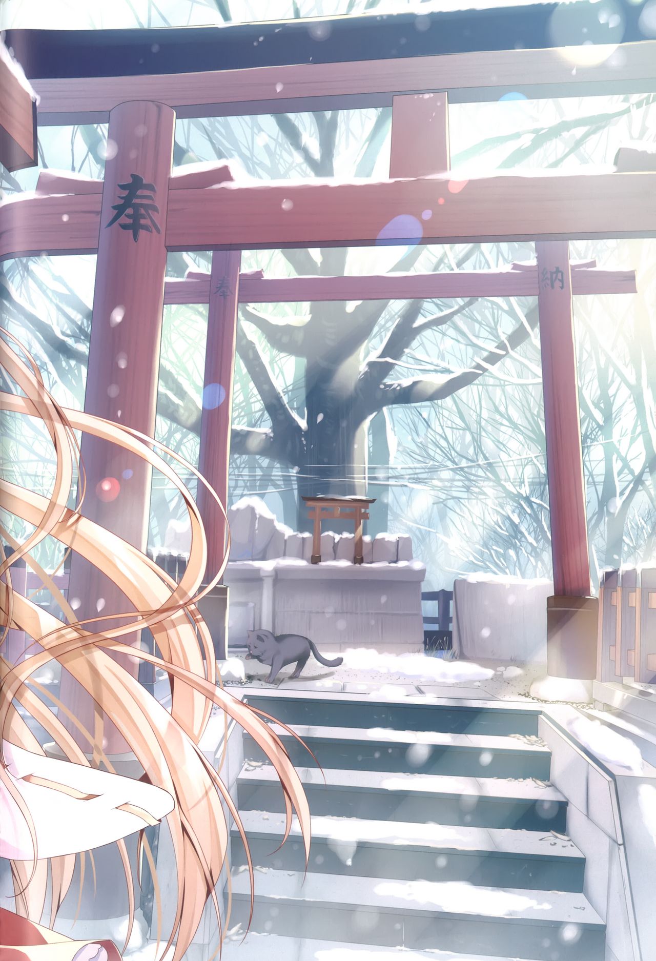 [日本漫画] [TwinBox (Hanahanamaki, Sousouman)] Teacher Teacher 2 [Chinese]  单本,女学生制服,老师#[27P]-7