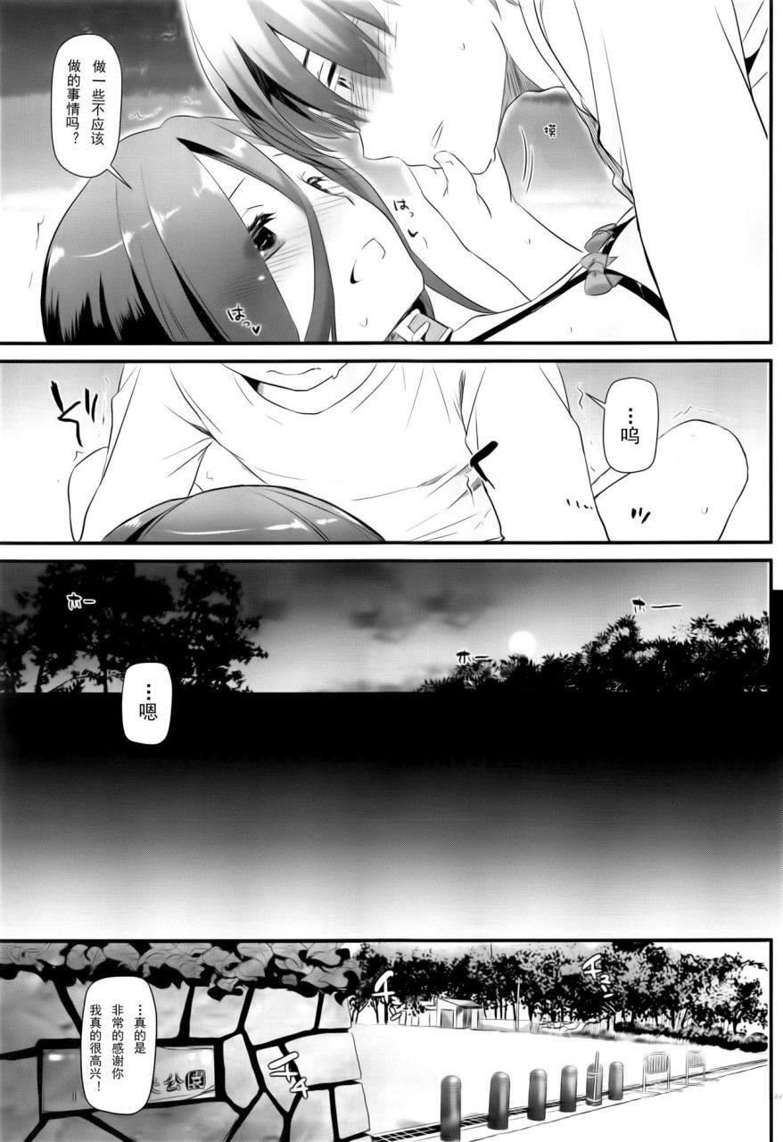 [日本漫画] (サンクリ2019 Summer) [Digital Lover (なかじまゆか)] 地味属性ド変態カノジョ 制服楽園 34  单本,内衣,性玩具#[53P]-46