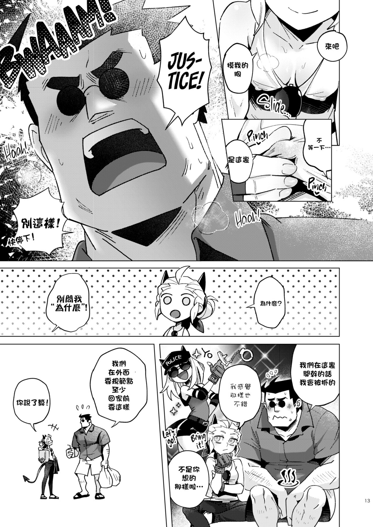 [日本漫画] [Tettsui souru (Noah)] Vacancy (Helltaker) [Chinese]  单本,制服#[37P]-13