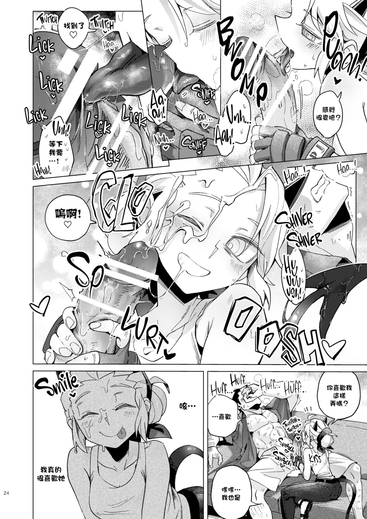 [日本漫画] [Tettsui souru (Noah)] Vacancy (Helltaker) [Chinese]  单本,制服#[37P]-24