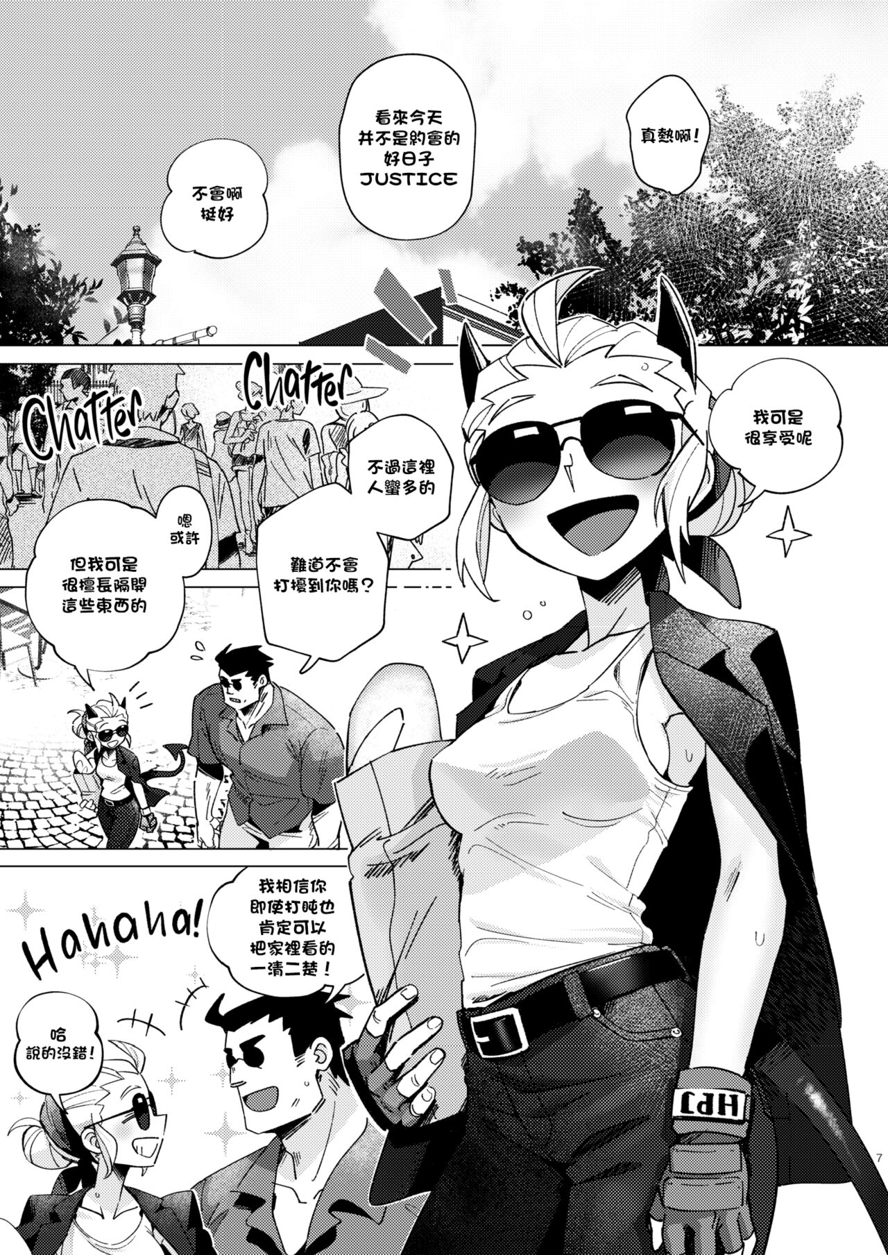 [日本漫画] [Tettsui souru (Noah)] Vacancy (Helltaker) [Chinese]  单本,制服#[37P]-7