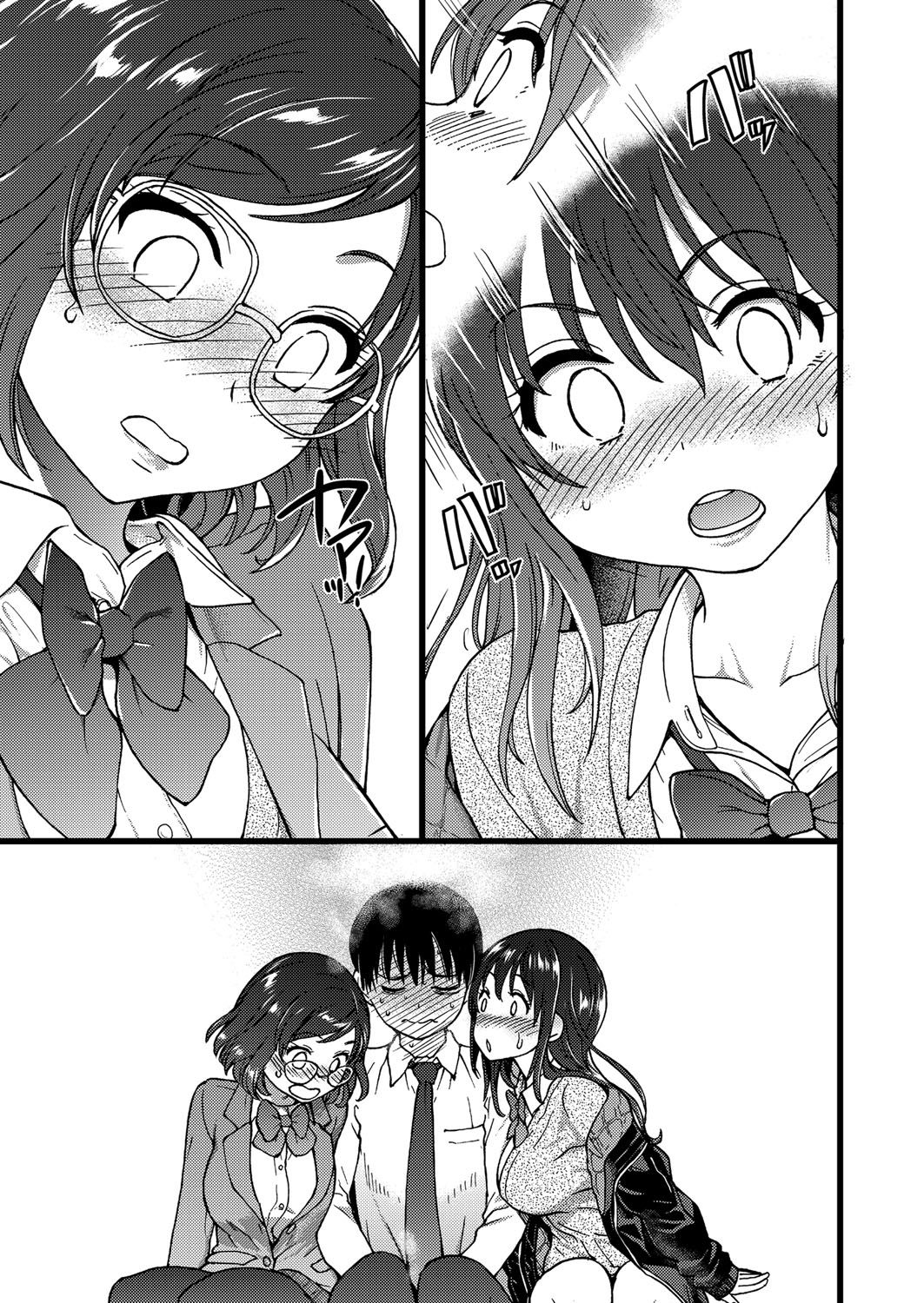 [日本漫画] [shiwasu no okina] Please! Freeze! Please! #1 (COMIC AUN 2019-04) [Chinese]  单本,巨乳大奶,单女,女学生制服,单男#[39P]-14