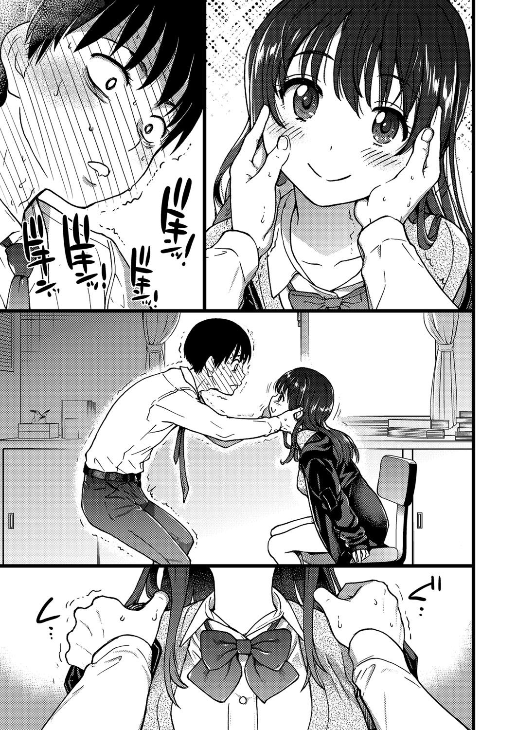 [日本漫画] [shiwasu no okina] Please! Freeze! Please! #1 (COMIC AUN 2019-04) [Chinese]  单本,巨乳大奶,单女,女学生制服,单男#[39P]-26