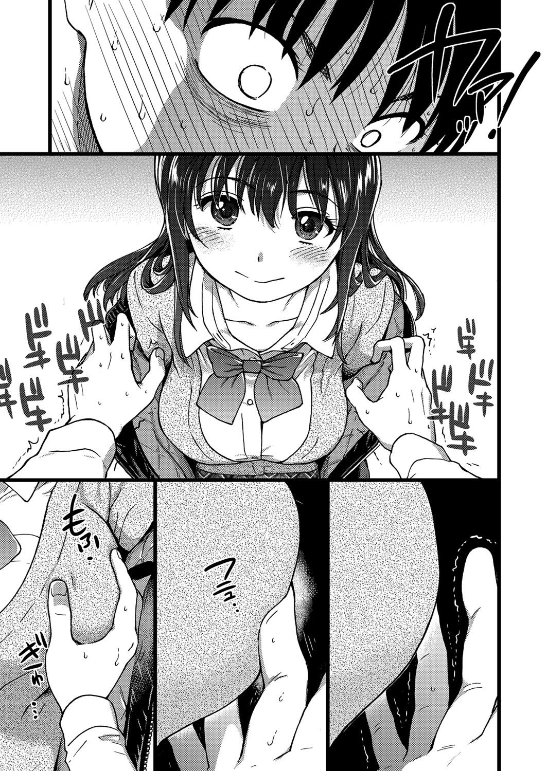 [日本漫画] [shiwasu no okina] Please! Freeze! Please! #1 (COMIC AUN 2019-04) [Chinese]  单本,巨乳大奶,单女,女学生制服,单男#[39P]-28