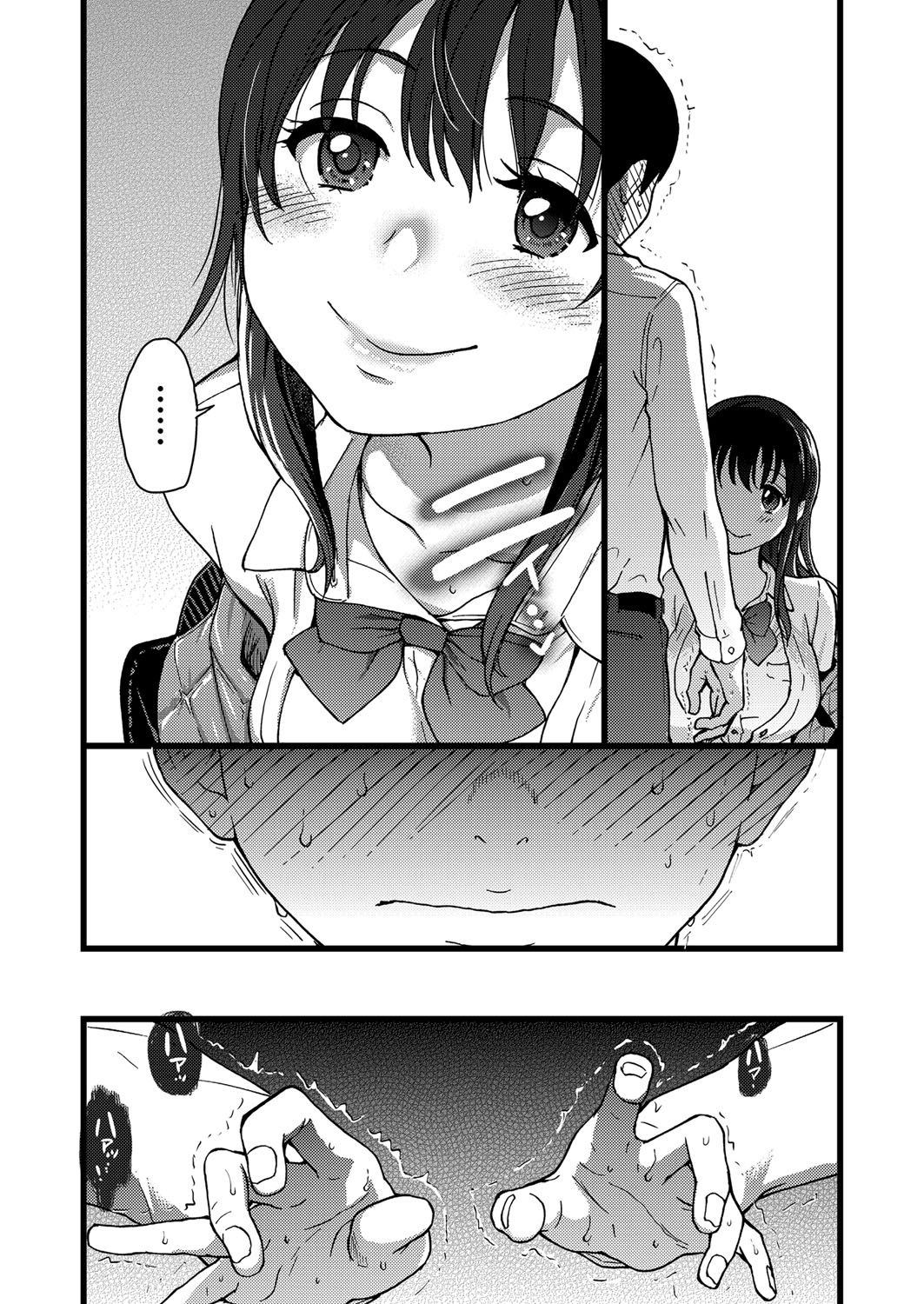 [日本漫画] [shiwasu no okina] Please! Freeze! Please! #1 (COMIC AUN 2019-04) [Chinese]  单本,巨乳大奶,单女,女学生制服,单男#[39P]-31