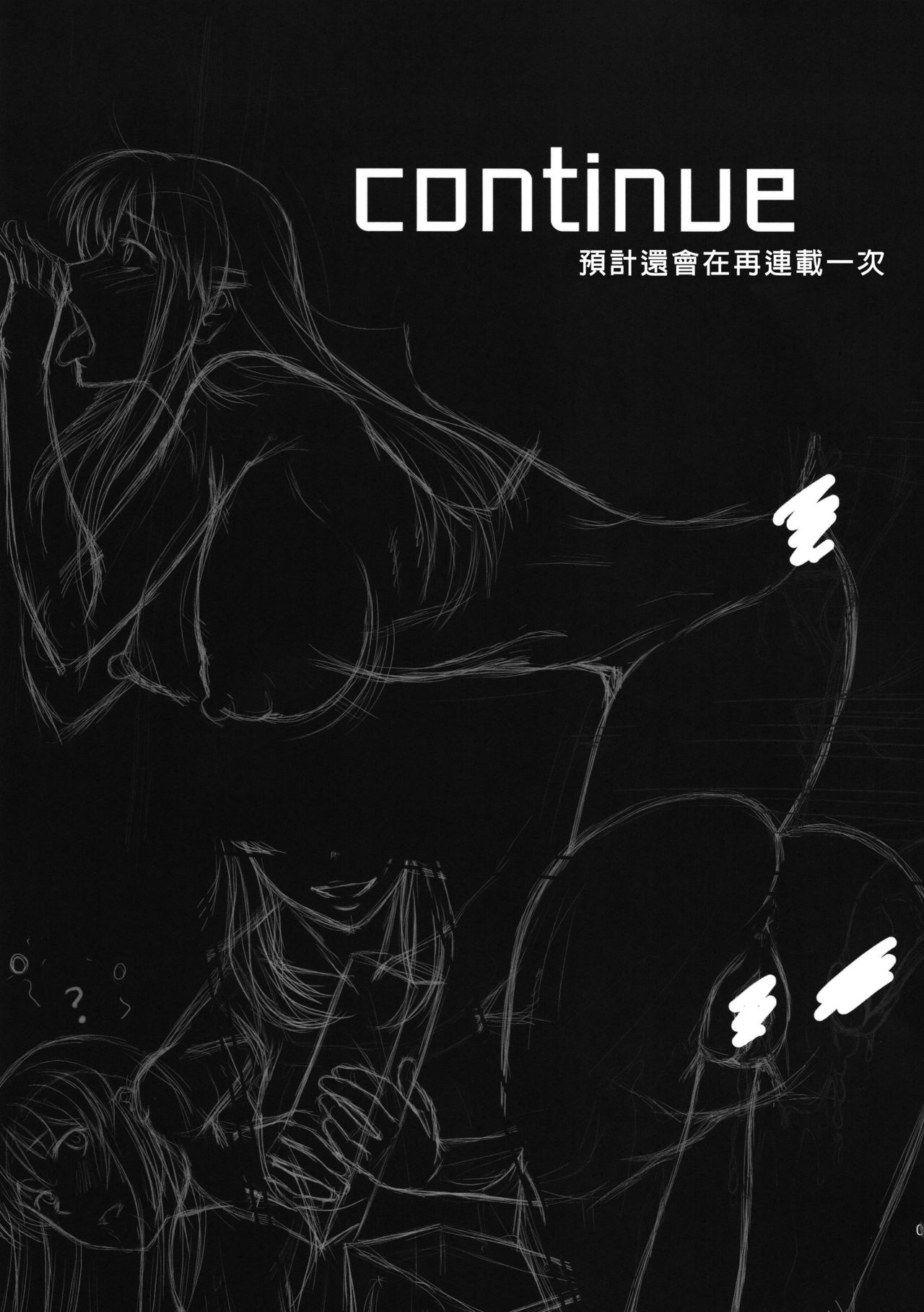 [日本漫画] (C93) [Hooliganism (Murasaki Syu)] Hakuchuu ni Machinaka de Zenra Roshutsu Onanie Shichaunotte Kimochi ii 3   单本,巨乳大奶,露出,性玩具#[29P]-21