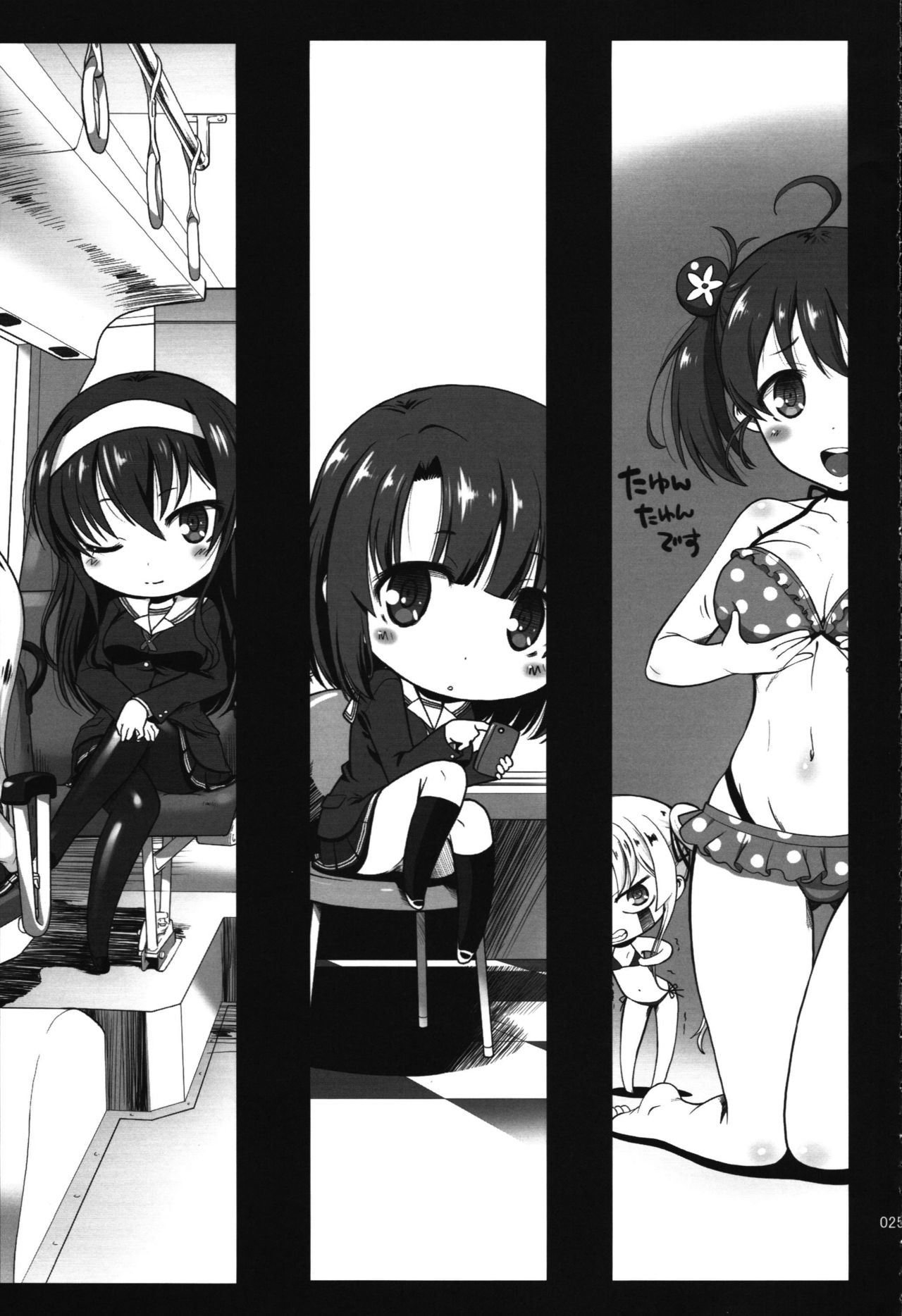 [日本漫画] (C93) [Hooliganism (Murasaki Syu)] Hakuchuu ni Machinaka de Zenra Roshutsu Onanie Shichaunotte Kimochi ii 3   单本,巨乳大奶,露出,性玩具#[29P]-25