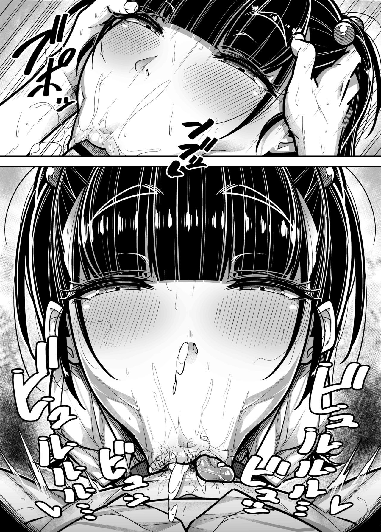 [日本漫画] [Misaki (Gennsui)] Kokugo Sansuu Rika Huuzoku [Chinese] [不可视汉化] 单本,女学生,口交#[63P]-56