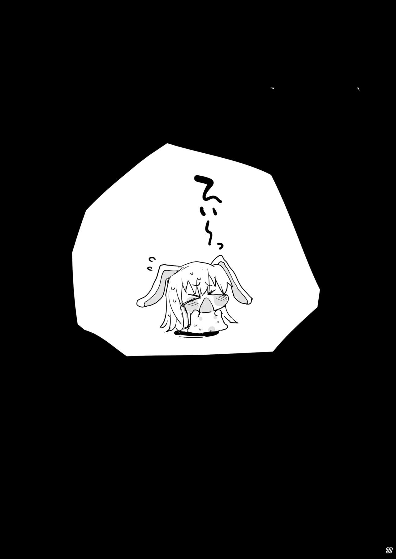 [日本漫画] [Eromazun (Ma-kurou)] Loli Udonge no H na Sainan (Touhou Project) [Chinese]  单本,肛门,萝莉,强奸,单女,群P#[37P]-28