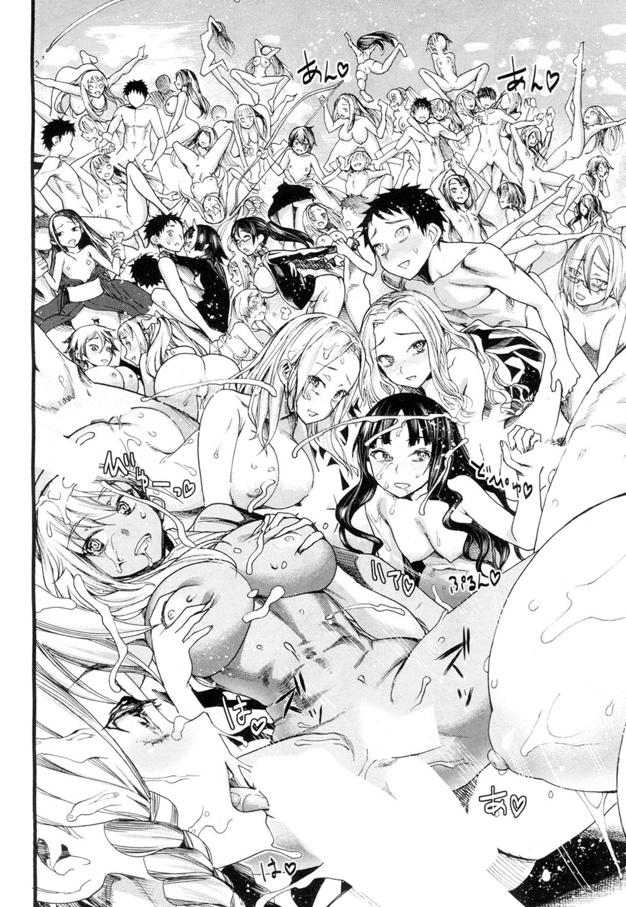 [日本漫画] [Nippa Takahide] Yamini Ochita Anoko (COMIC Mugen Tensei 2018-07) [Chinese]  单本,肛门,单男,群P,内射中出#[43P]-28