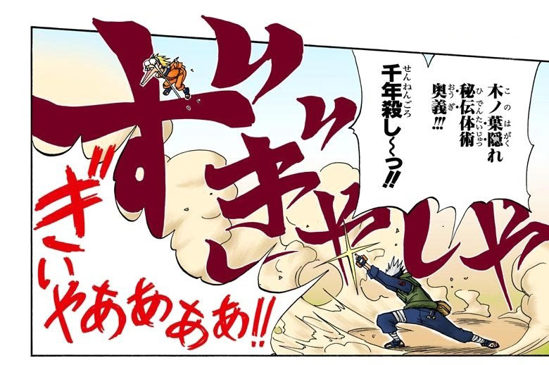 [日本漫画] [Mogiki Hayami] Oshiri Asobi (COMIC Megastore Alpha 2016-03) [Chinese] 单本,肛门,单女,单男,老师#[23P]-23