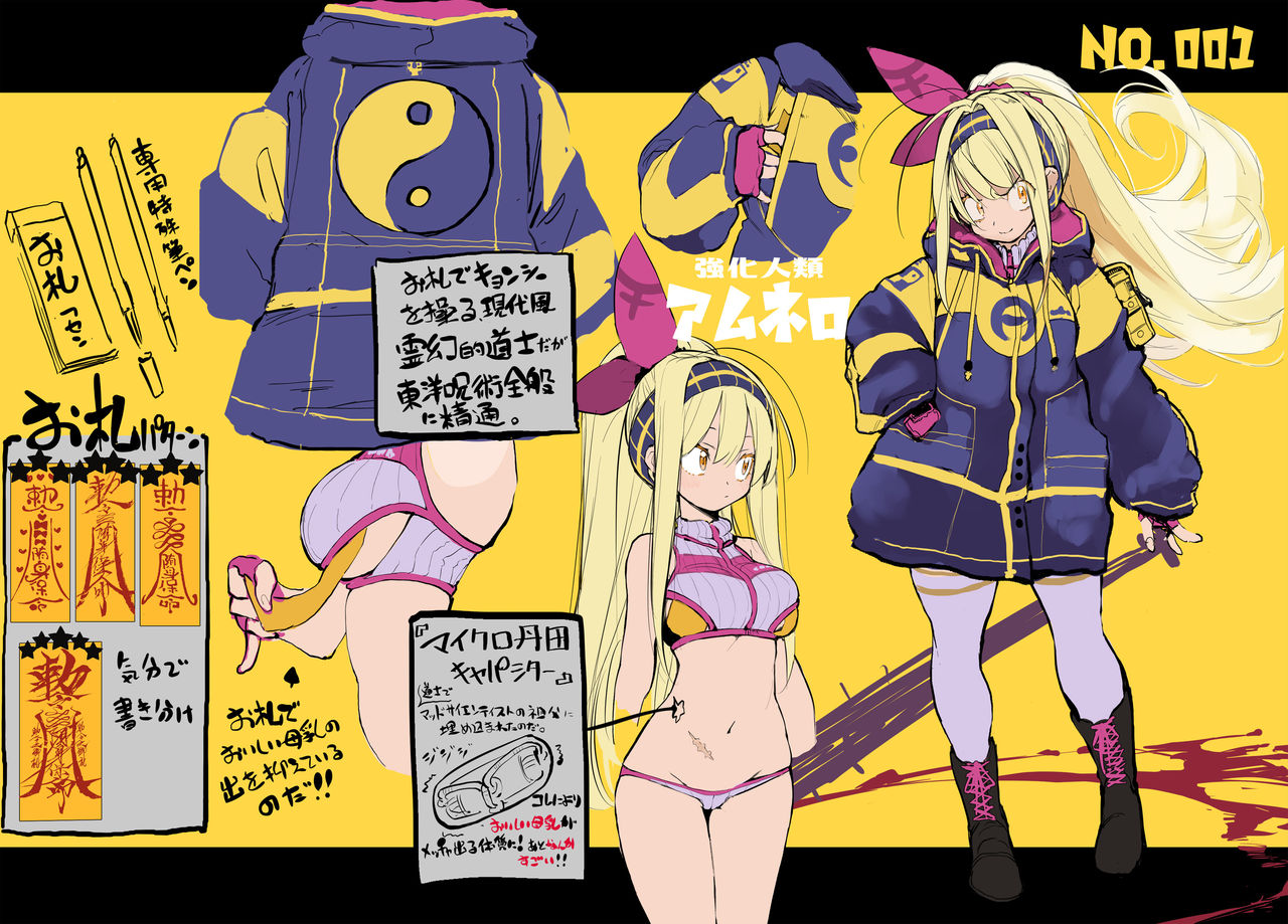 [日本漫画] [Hyoco Road (Hyocorou)] Myuka-chan wa Kotowarenai. [Chinese]  单本,单女,兽耳,群P#[47P]-42