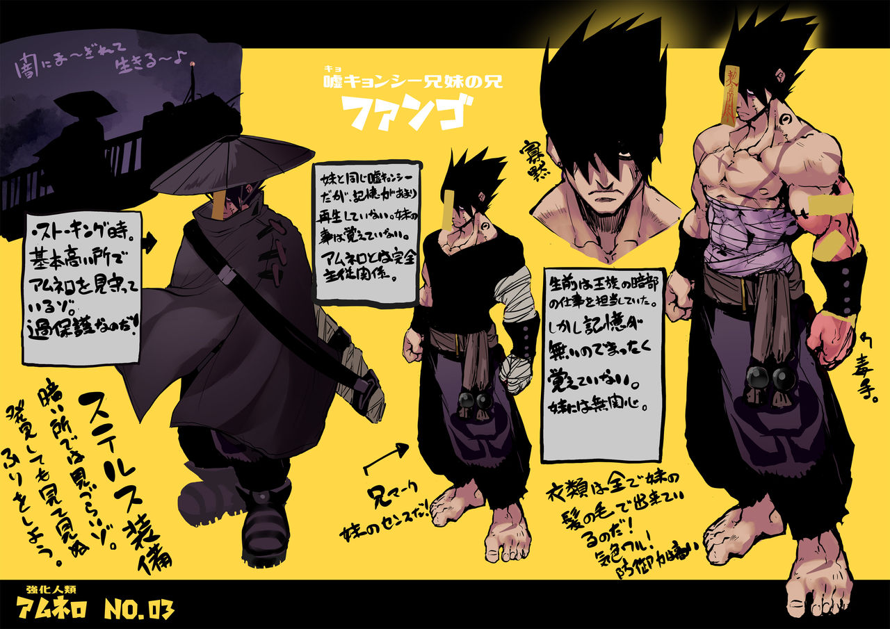 [日本漫画] [Hyoco Road (Hyocorou)] Myuka-chan wa Kotowarenai. [Chinese]  单本,单女,兽耳,群P#[47P]-46