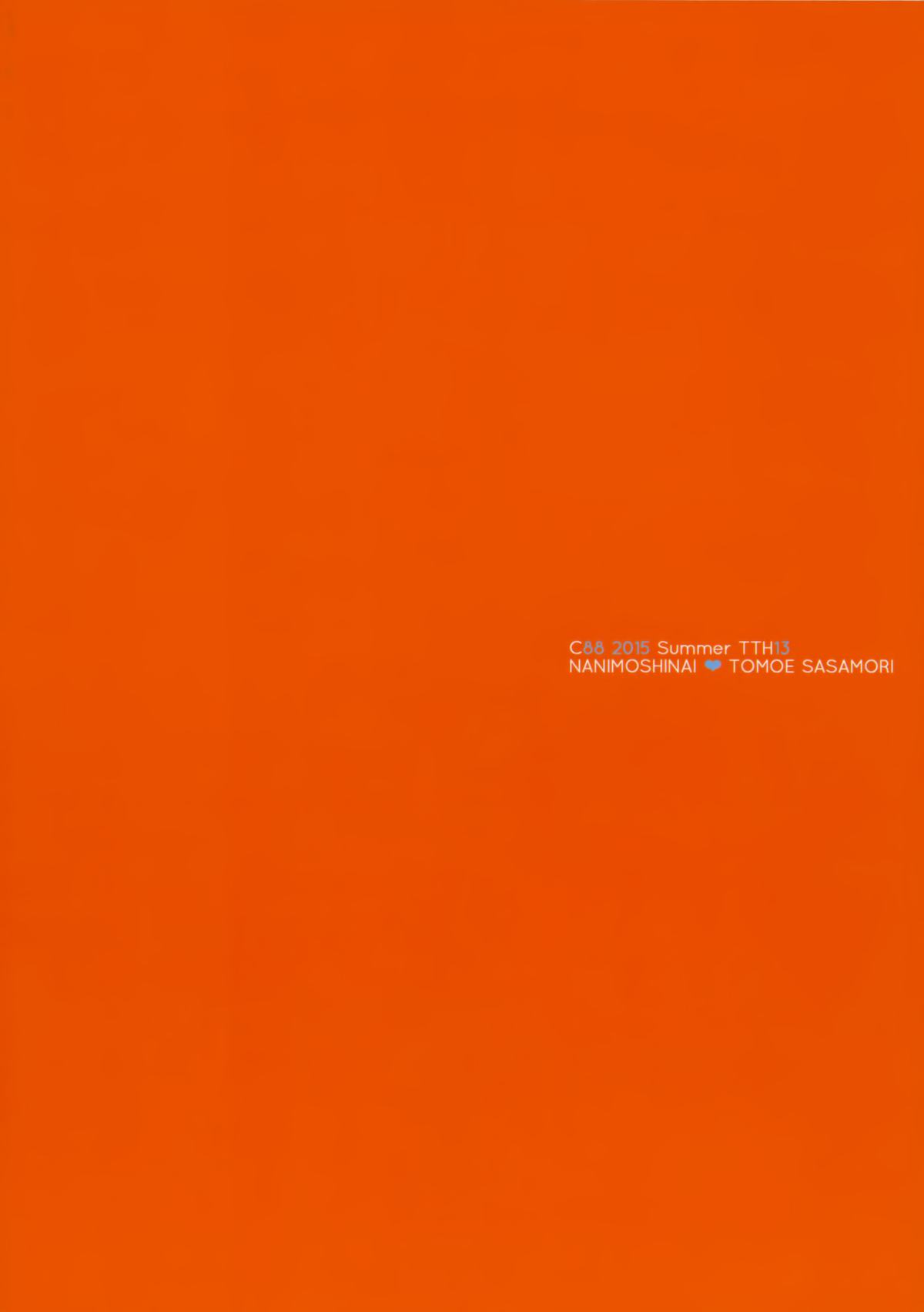 [日本漫画] (C89) [NANIMOSHINAI (Sasamori Tomoe)] Succubus Stayed Life 3  单本,巨乳大奶,单女,女学生制服,群P#[25P]-25