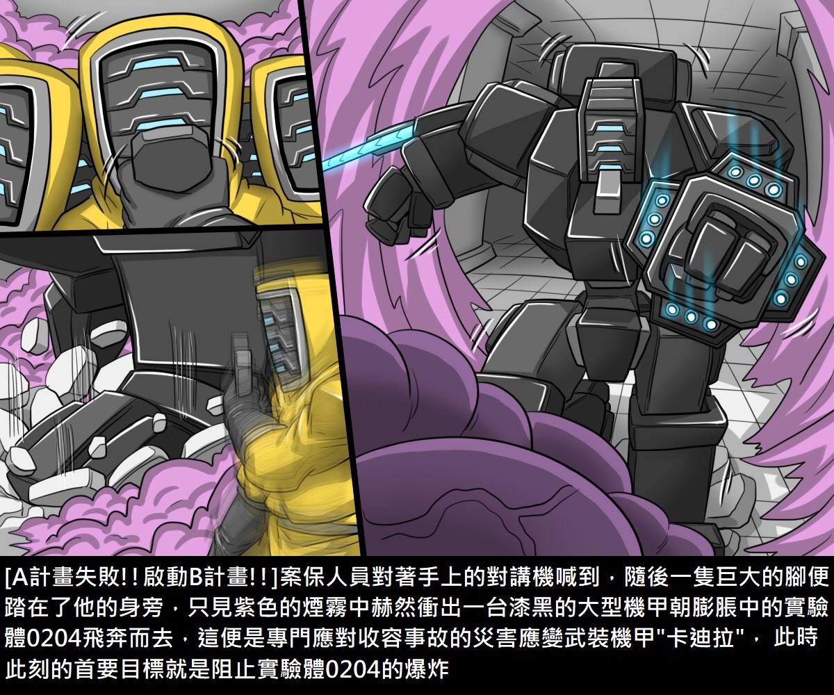 [日本漫画] [新堂エル] 変身 + 4Pリーフレット [中国翻訳] 单本,强奸,丝袜#[232P]-57