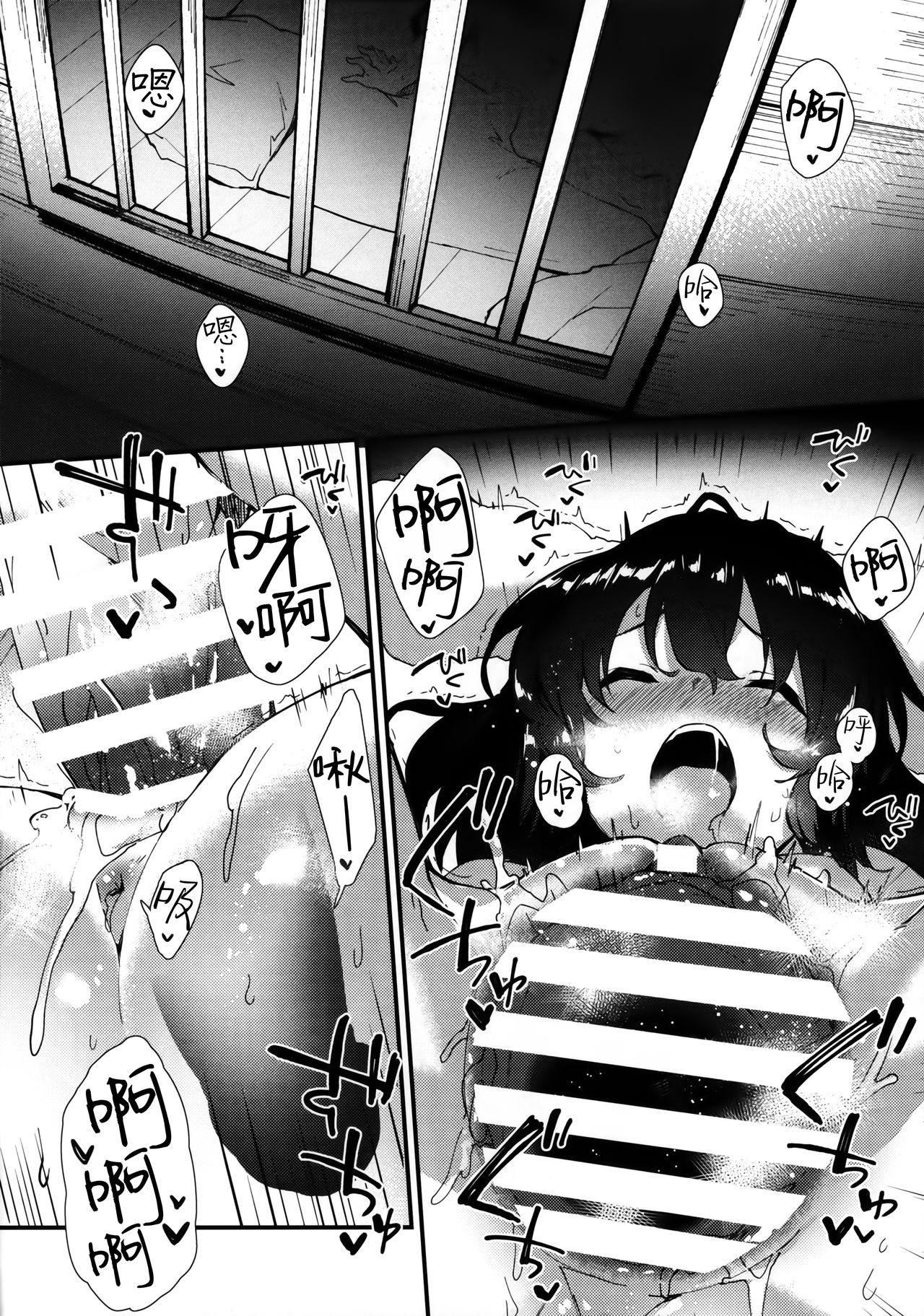 [日本漫画] (C96) [Dot Eito (Sawayaka Samehada)] Tewi-chan to Sukebe Suru Hon (Touhou Project)  单本,萝莉,单女,兽耳,单男#[20P]-17