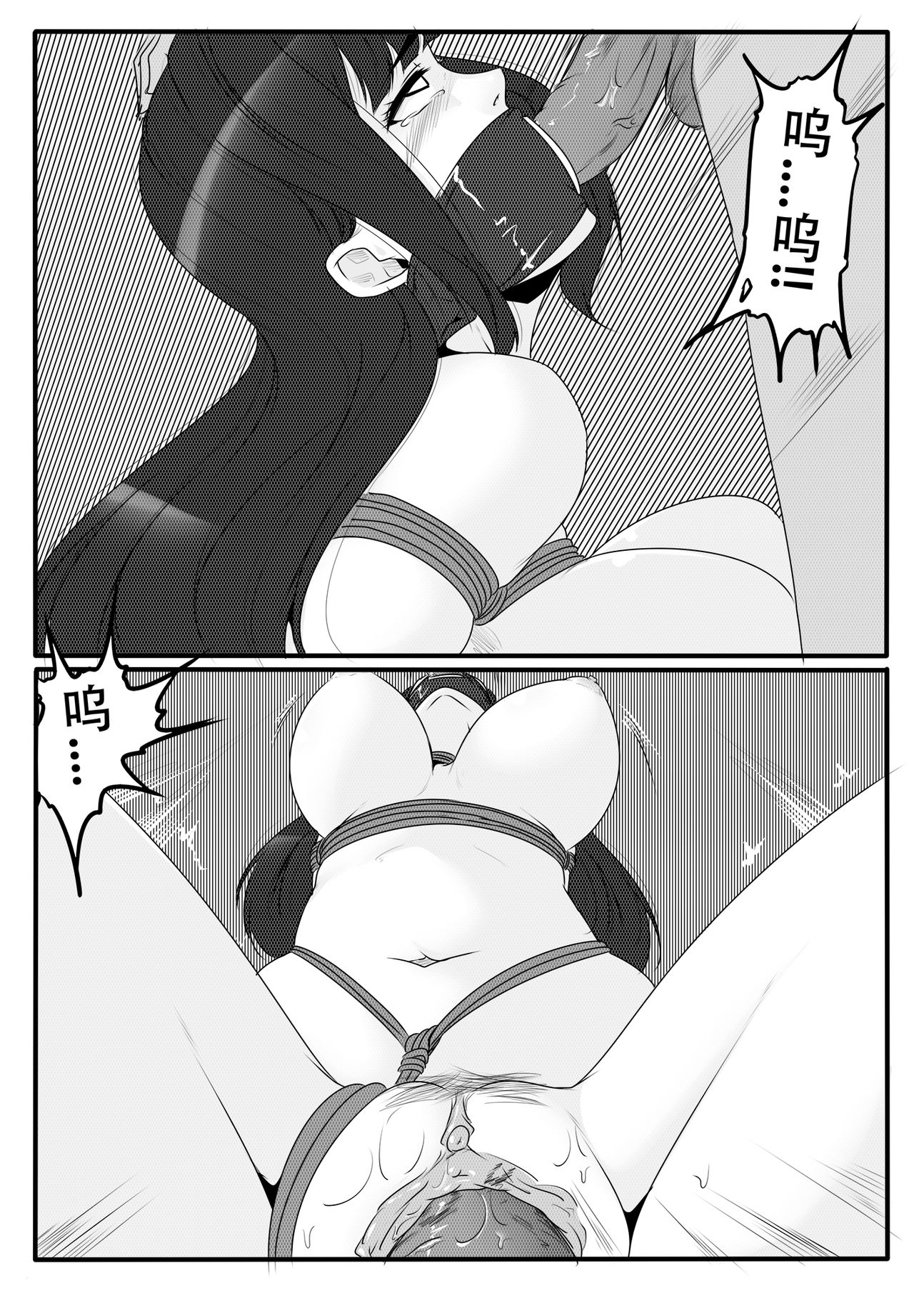 [日本漫画] [GoDLeTTeR] Kunoichi Jigoku Daisanmaku (Naruto) [Chinese] 单本,强奸,巨乳大奶,束缚,性玩具#[22P]-21