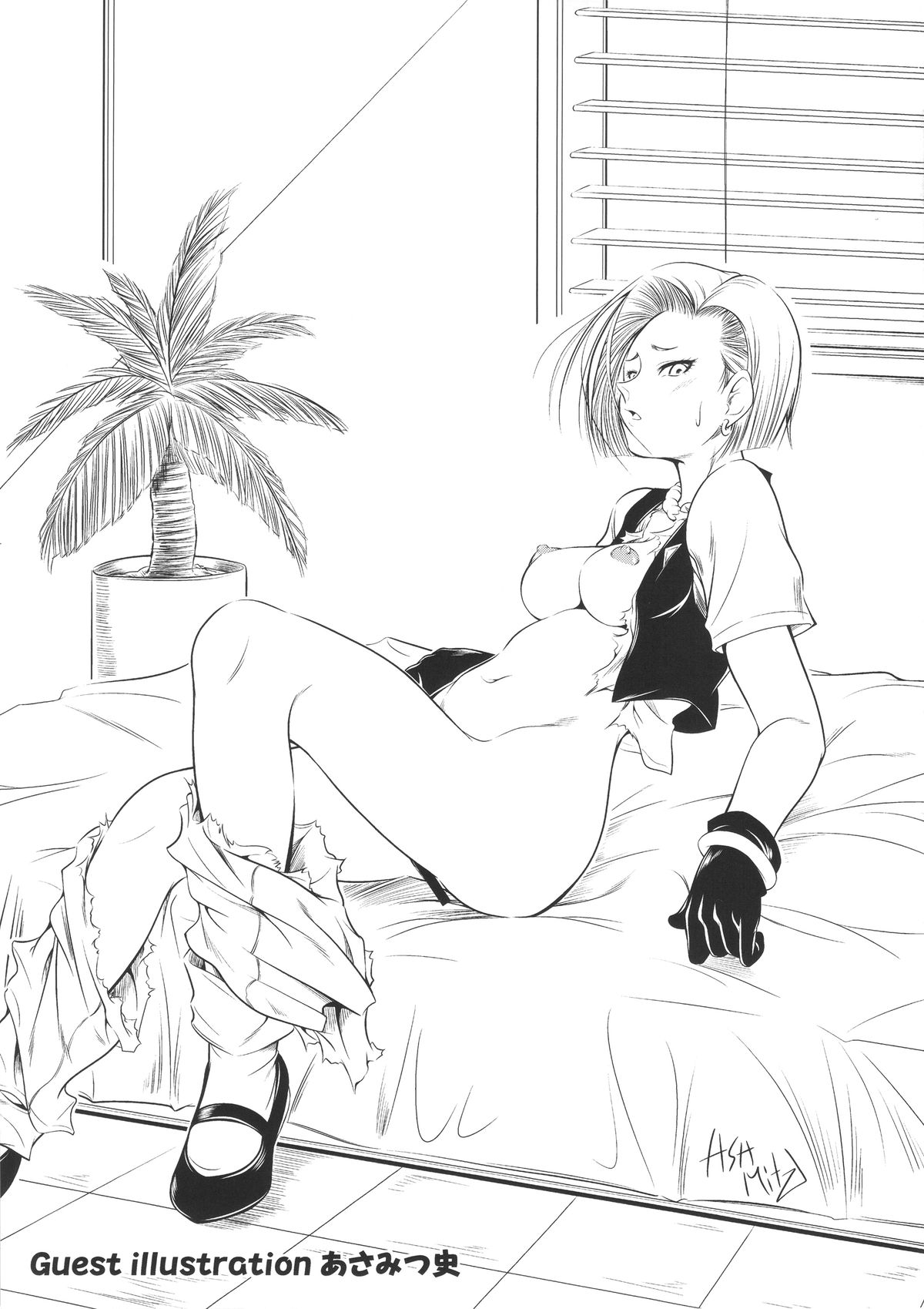 [日本漫画] (C89) [Finecraft69 (6ro-)] Eromangirl (Dragon Ball) [Chinese] 单本,正太控,单女,群P#[23P]-23