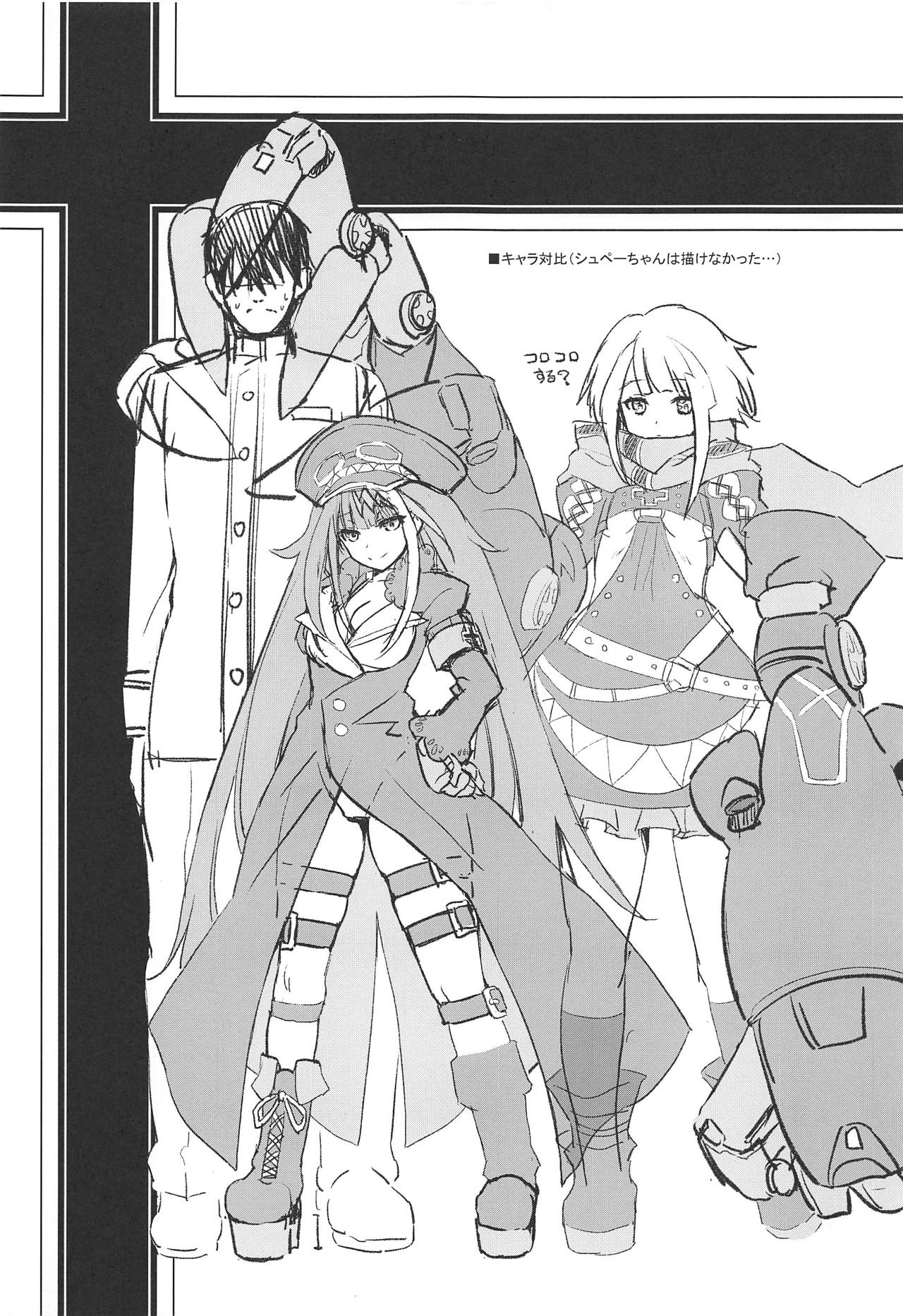 [日本漫画] (COMIC1☆15) [Uguisuya (Uguisu Kagura)] D (Azur Lane) 单本,单女,单男,足交,衣领,束缚#[20P]-18