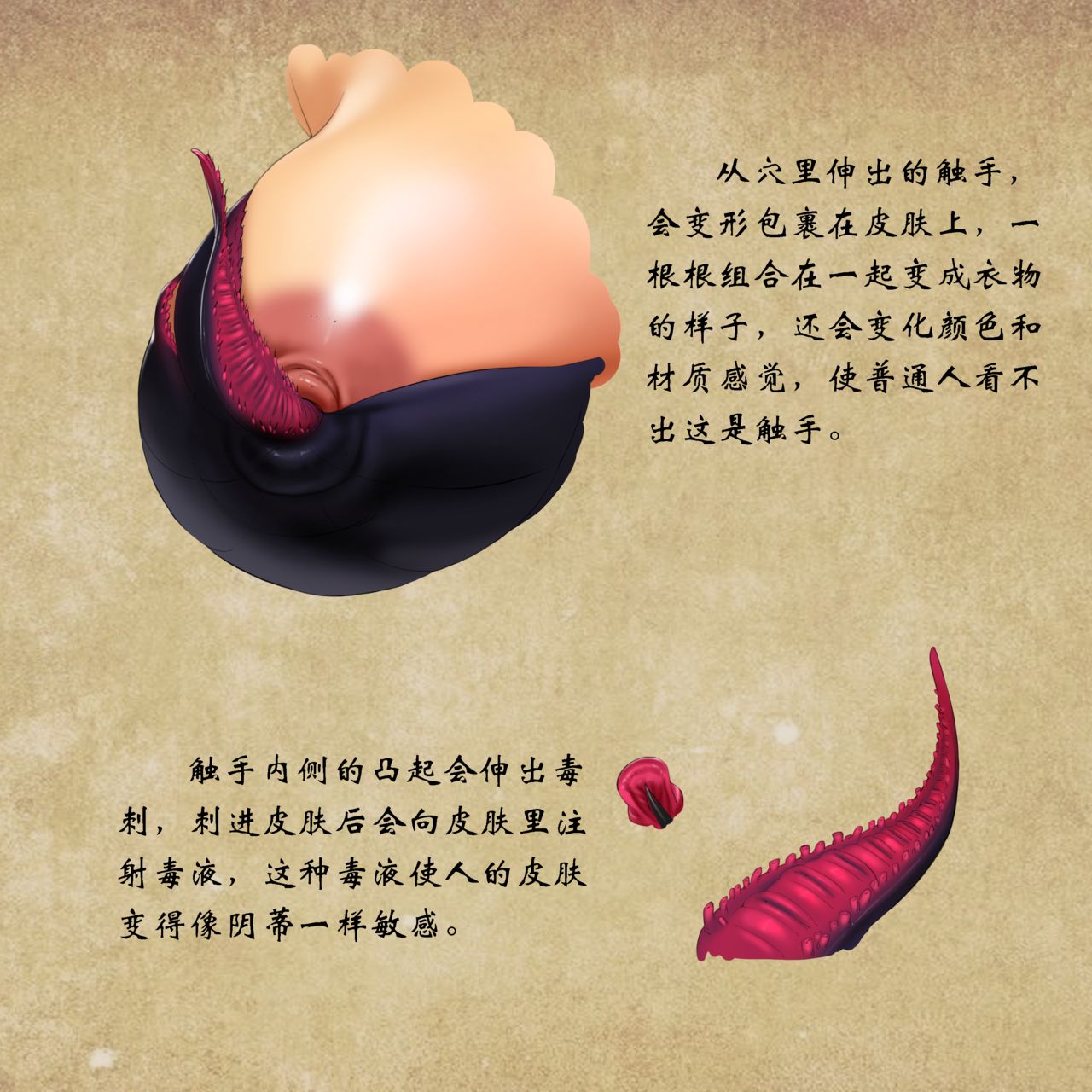 [Yuzhou] D vs N Ch. 2 [Chinese] 17