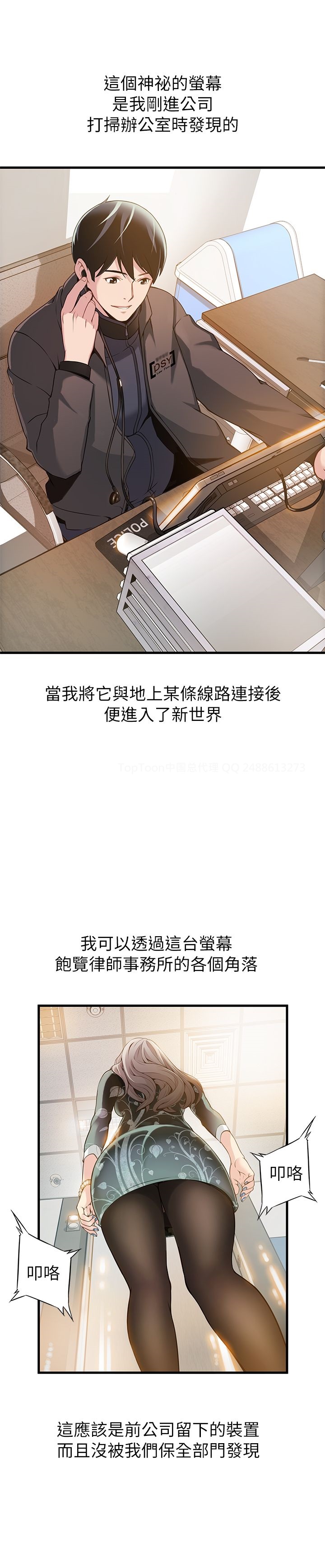 [日本漫画] [Gyou&husky team]弱点 第1話-大魯蛇的生存之道  单本,巨乳大奶,单女,内衣#[36P]-26