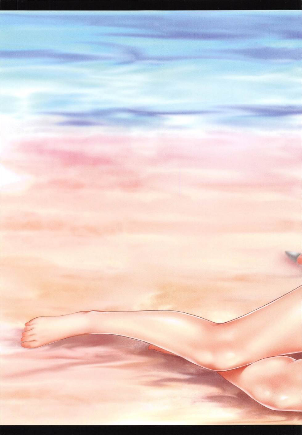 [日本漫画] Su Ka Sa Ha [Chinese] [Rewrite]  单本,单男,制服#[22P]-2