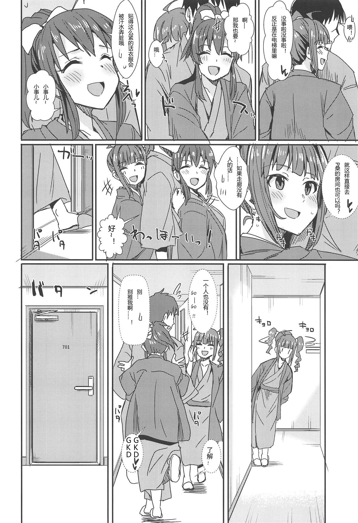 [日本漫画] (IDOL STAR FESTIV@L 07) [Haru Koubou (Harukoubou Norimaki)] MILLIERO.03 (THE IDOLM@STER MILLION LIVE!) [Chinese] 单本,马尾辫,群P,内射中出#[29P]-3