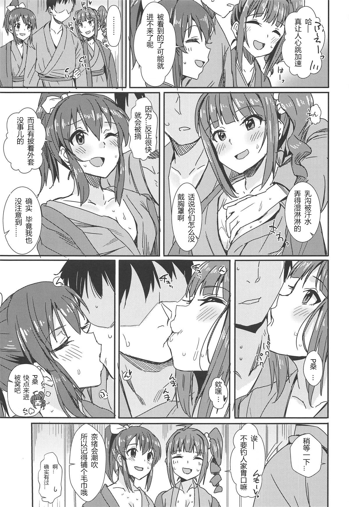 [日本漫画] (IDOL STAR FESTIV@L 07) [Haru Koubou (Harukoubou Norimaki)] MILLIERO.03 (THE IDOLM@STER MILLION LIVE!) [Chinese] 单本,马尾辫,群P,内射中出#[29P]-4