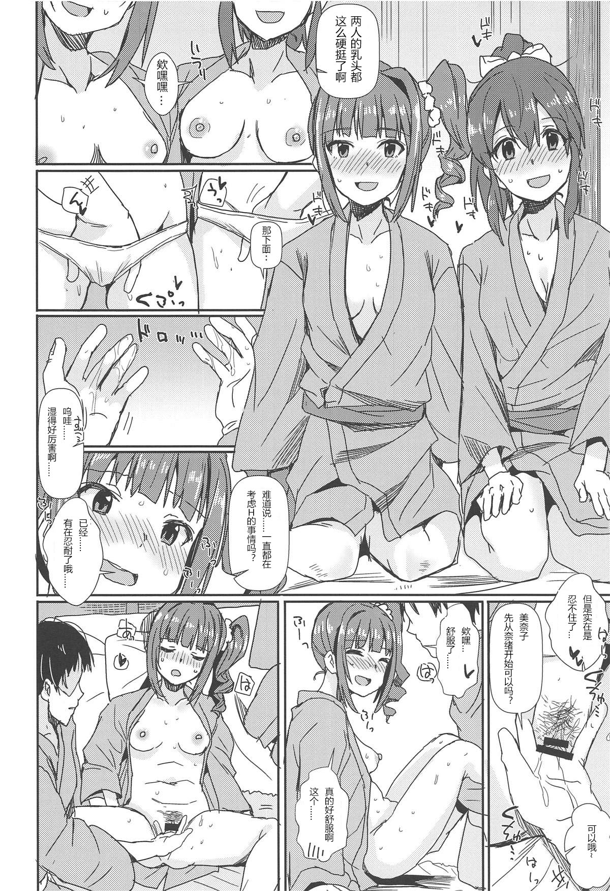 [日本漫画] (IDOL STAR FESTIV@L 07) [Haru Koubou (Harukoubou Norimaki)] MILLIERO.03 (THE IDOLM@STER MILLION LIVE!) [Chinese] 单本,马尾辫,群P,内射中出#[29P]-5