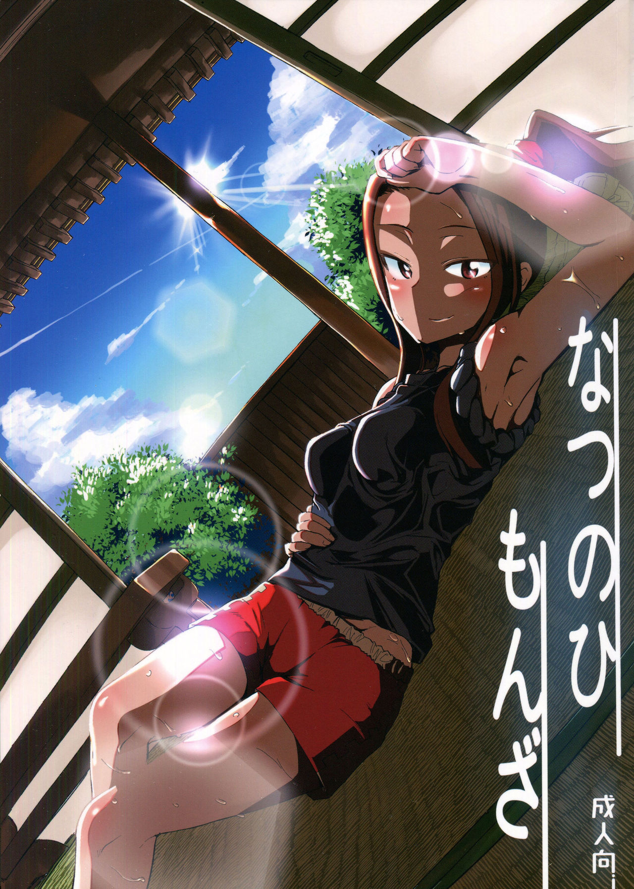 [日本漫画] (C90) [Nikutai Gengo Club (Dekosuke)] Natsu no Hi Monza (Girls und Panzer)  单本,肛门,萝莉#[24P]-1