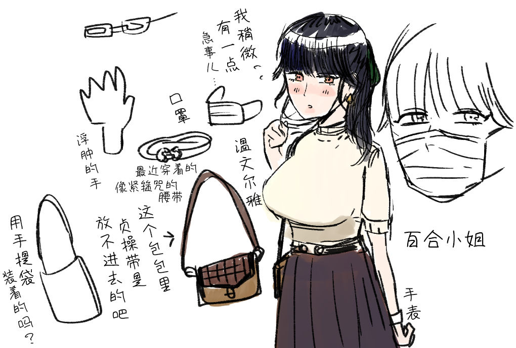 [日本漫画] [Okuchi no Okuchi (Watari Kaoru)] Doutei ga Daikoubutsu na Onee-san ni Kuwareru[Chinese]   单本,单女,马尾辫#[33P]-29